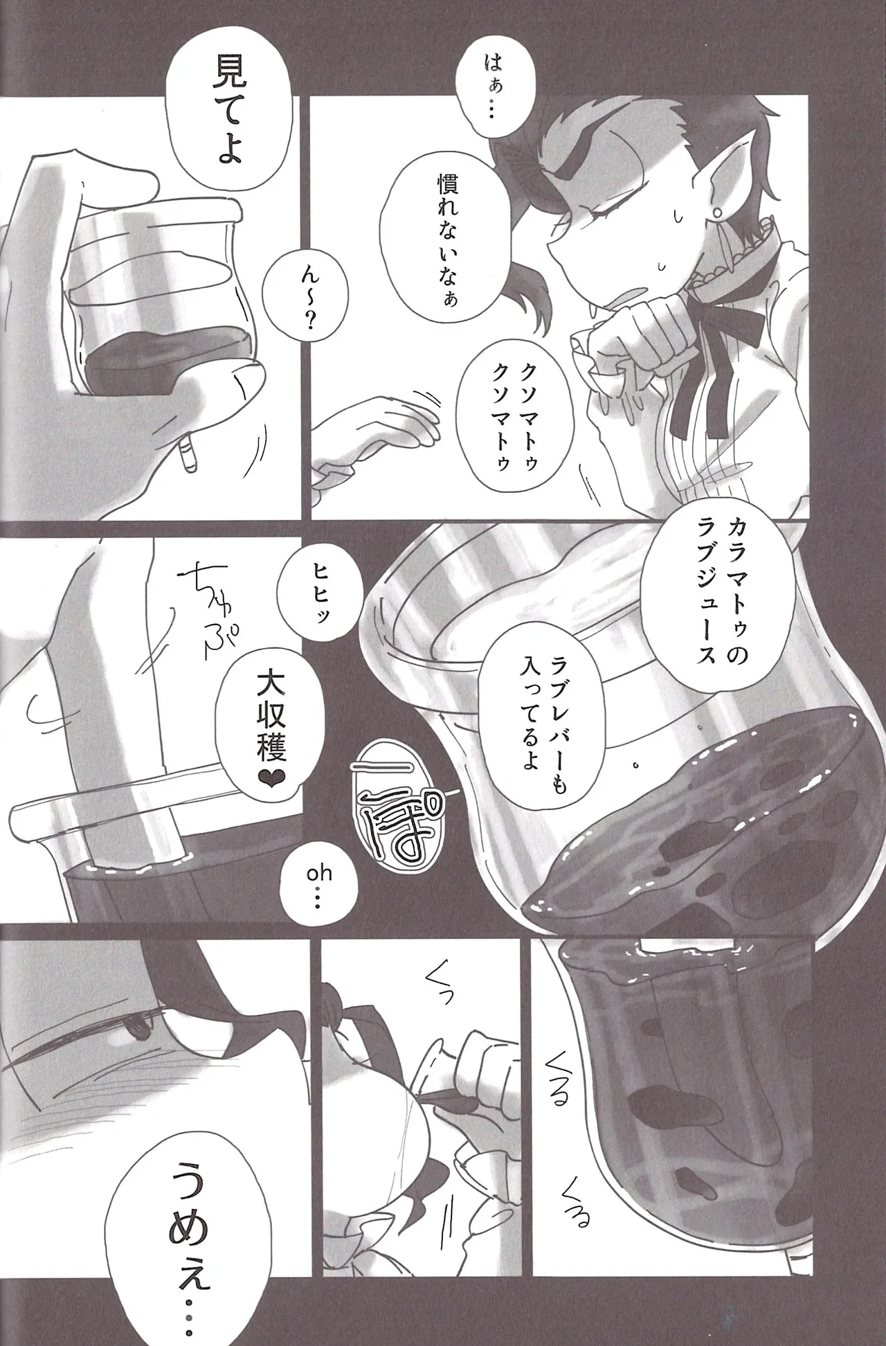 หน้า 23