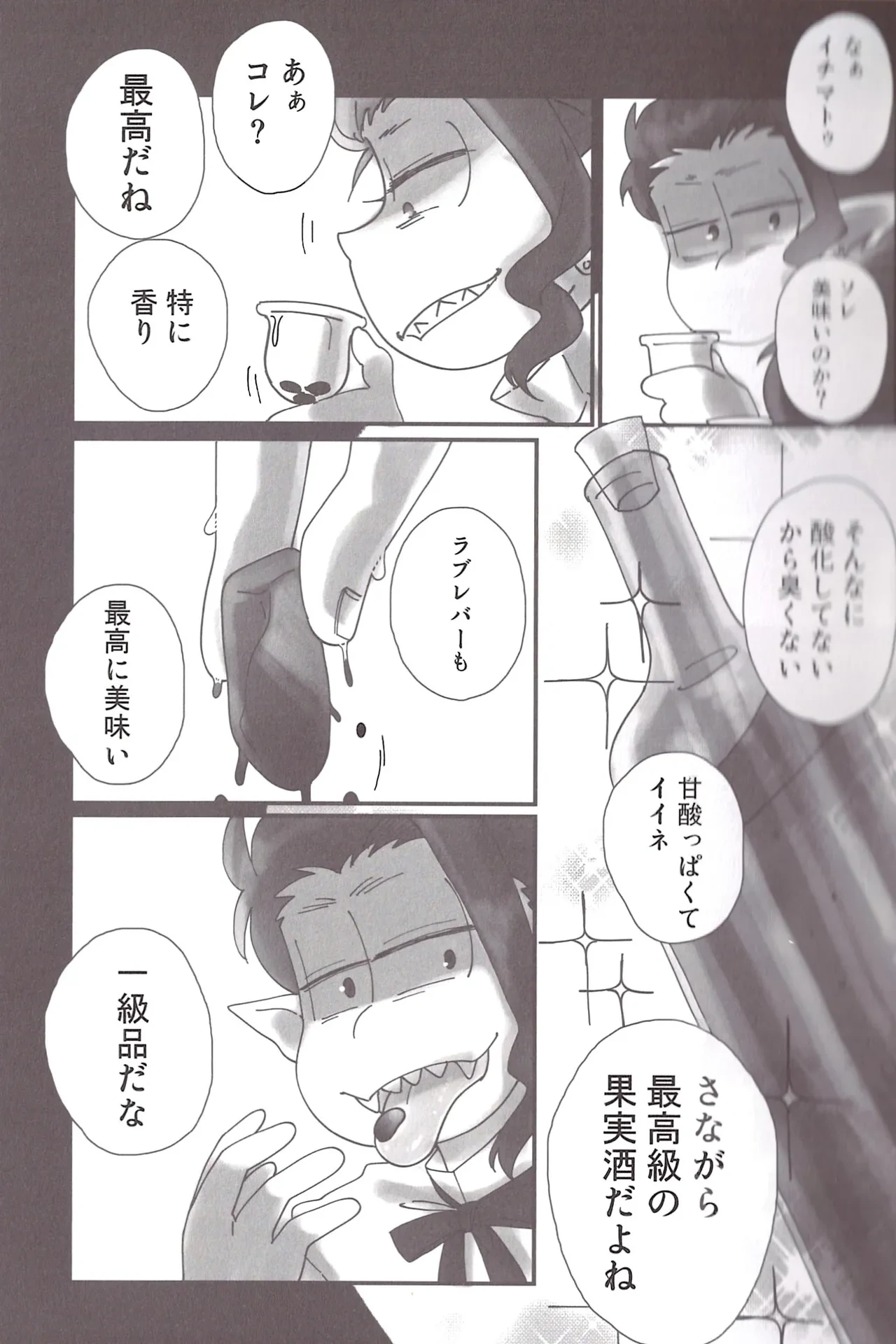 หน้า 24