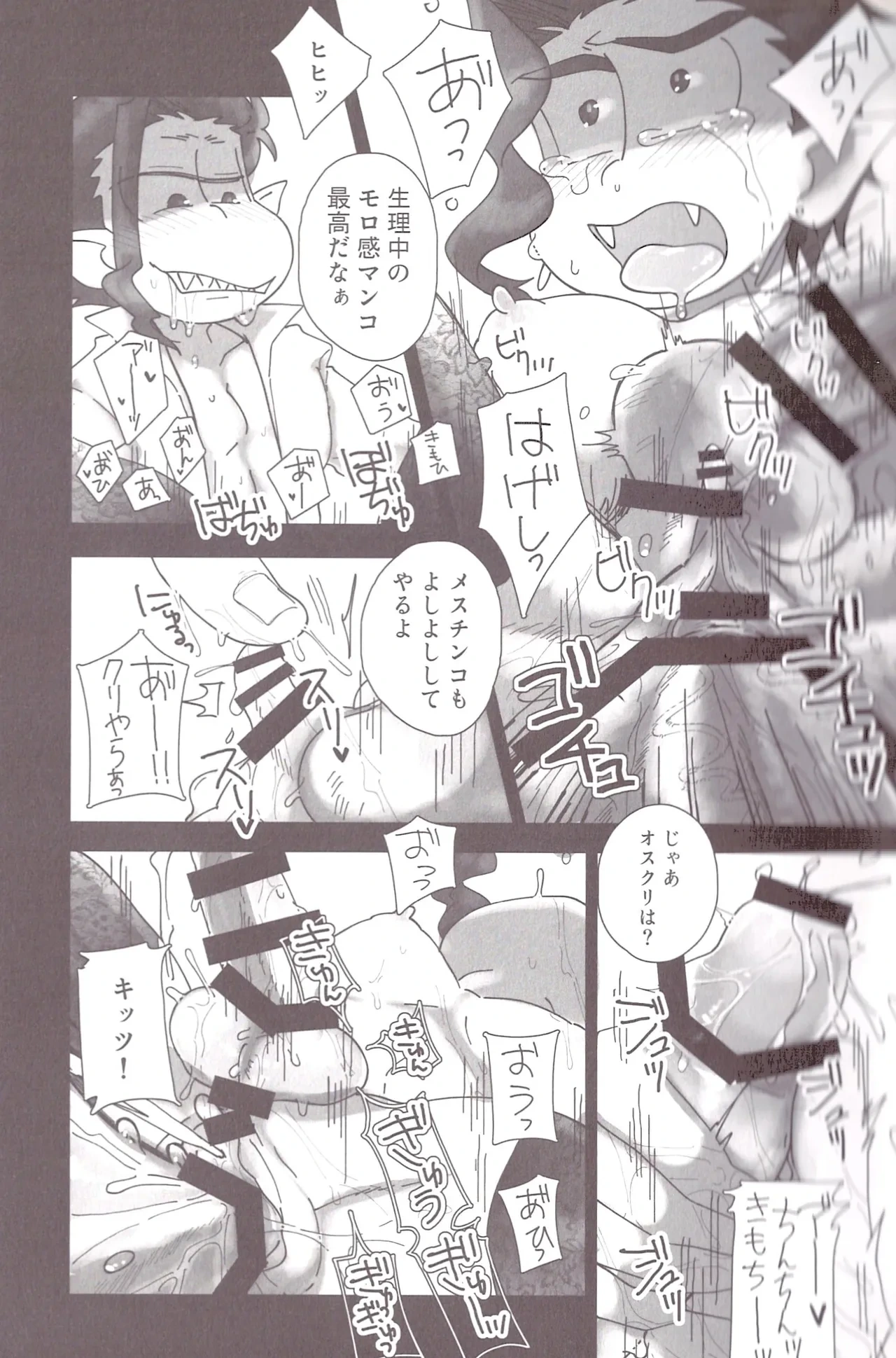 หน้า 28