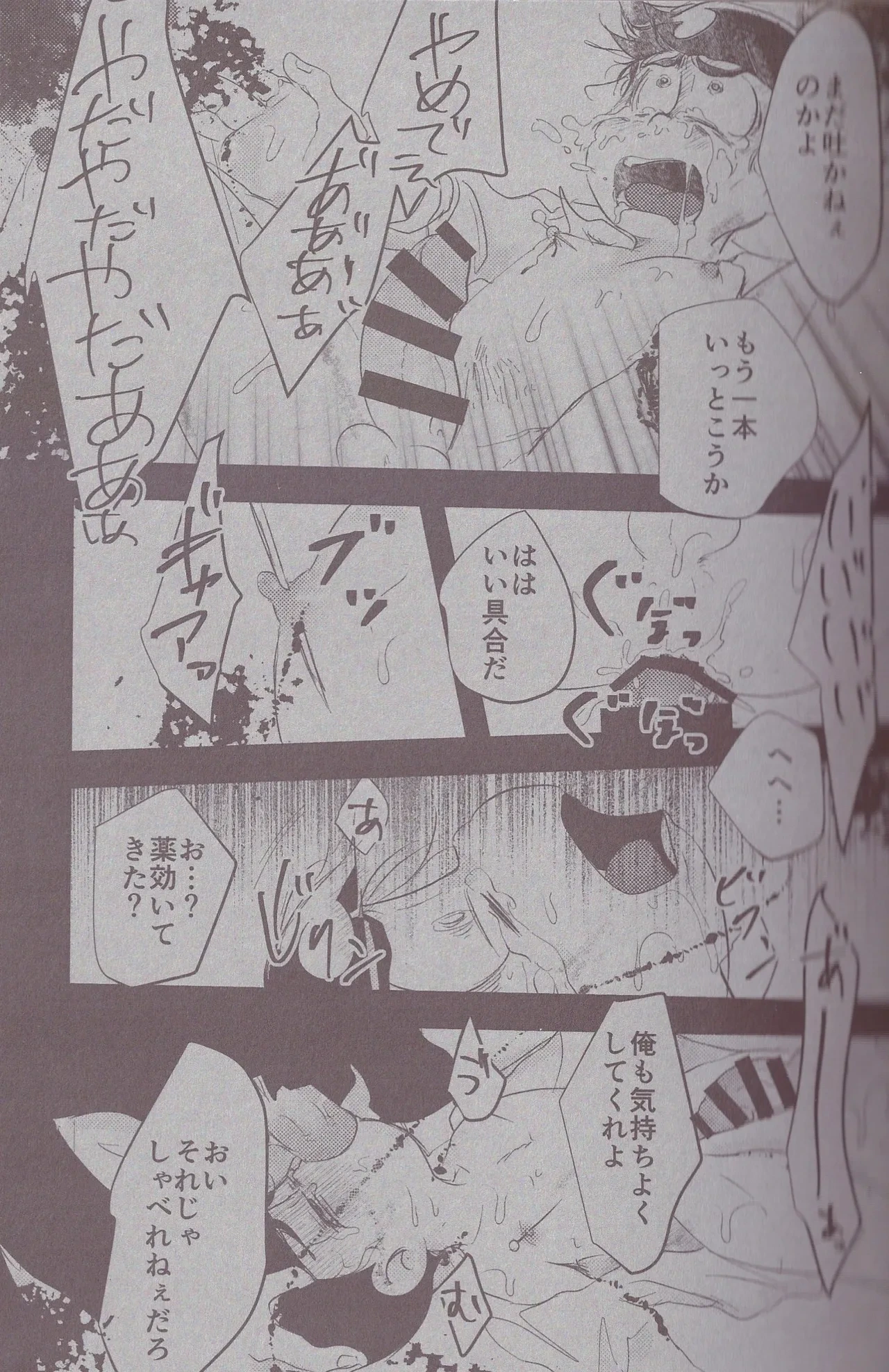 หน้า 38
