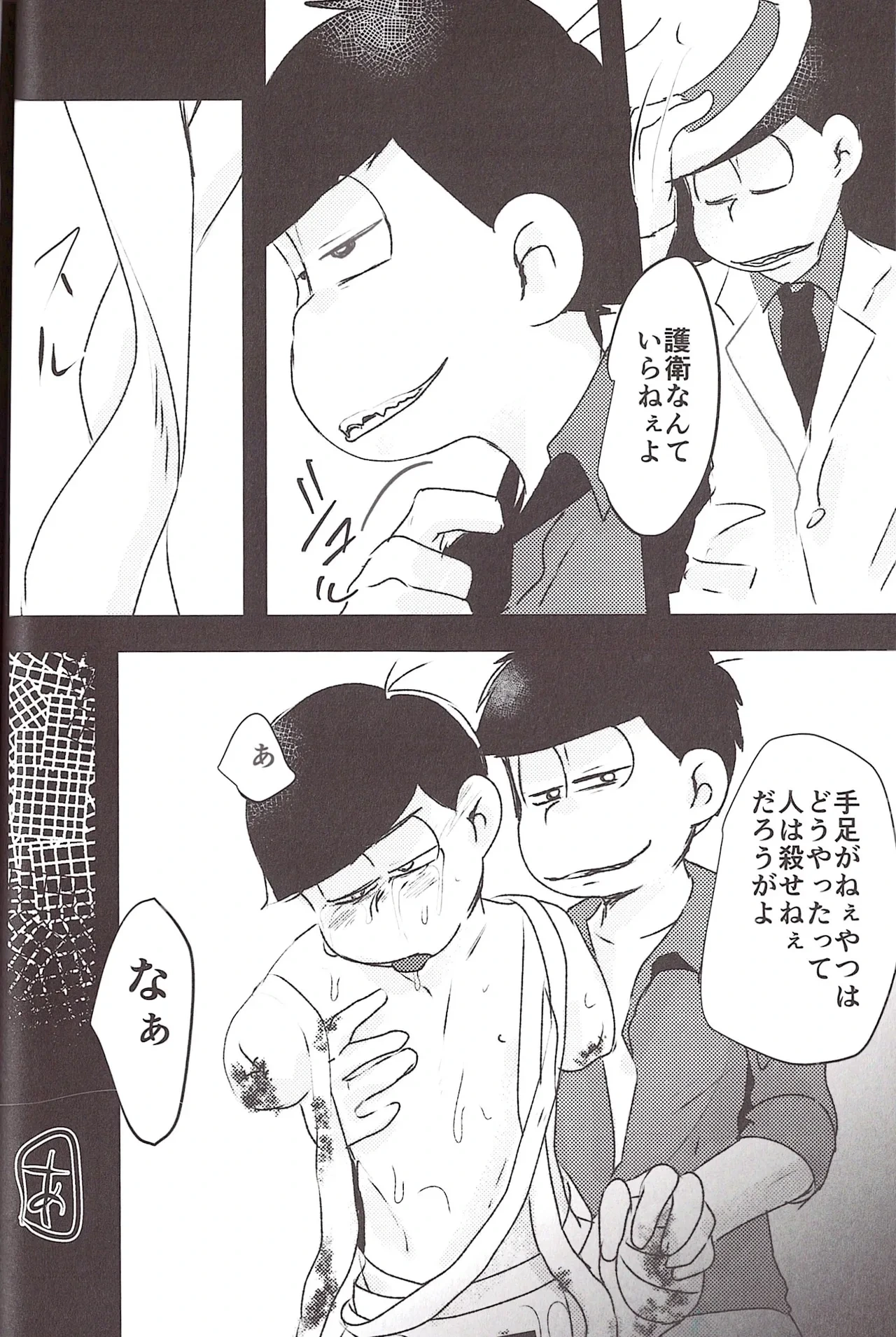 หน้า 45