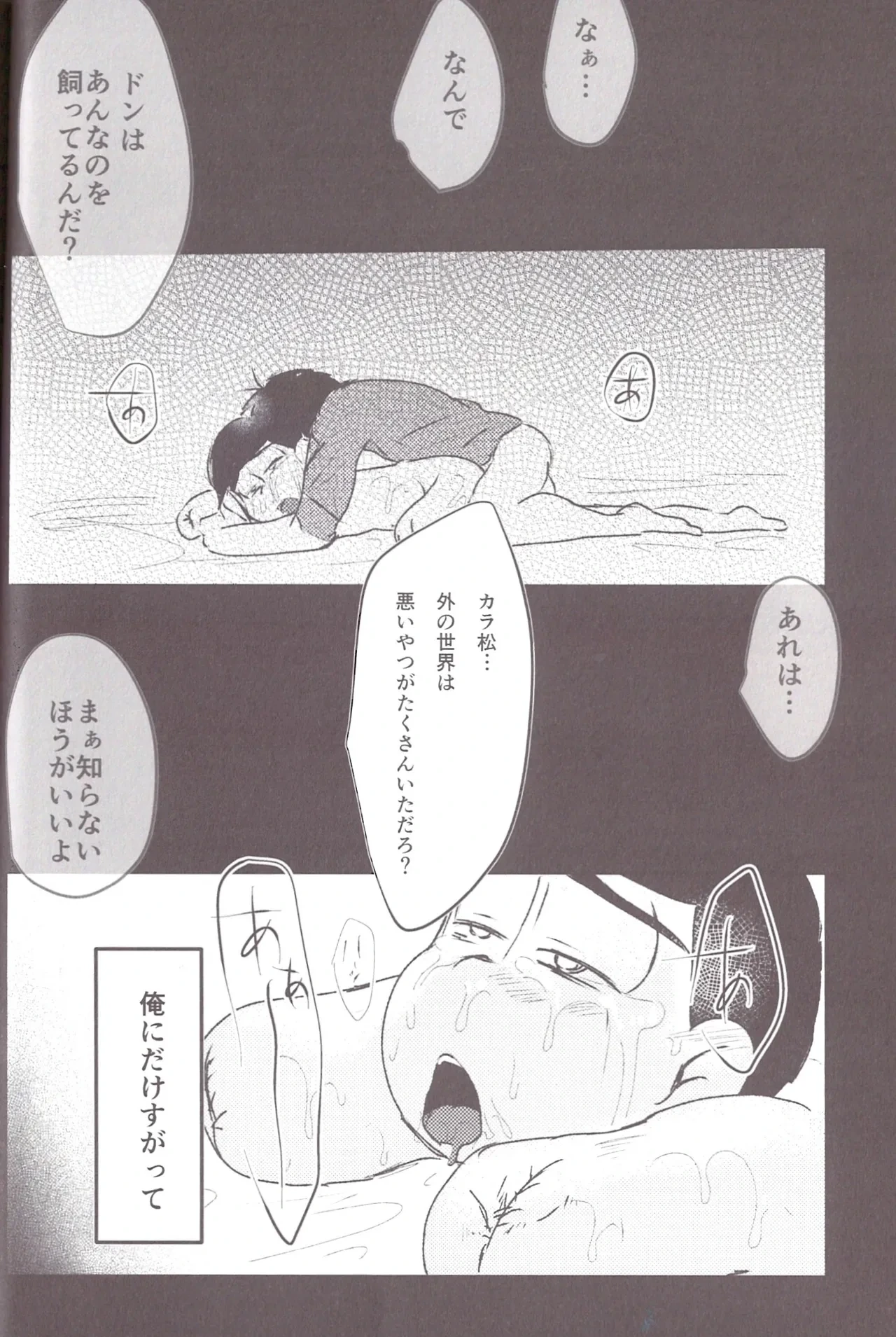 หน้า 47