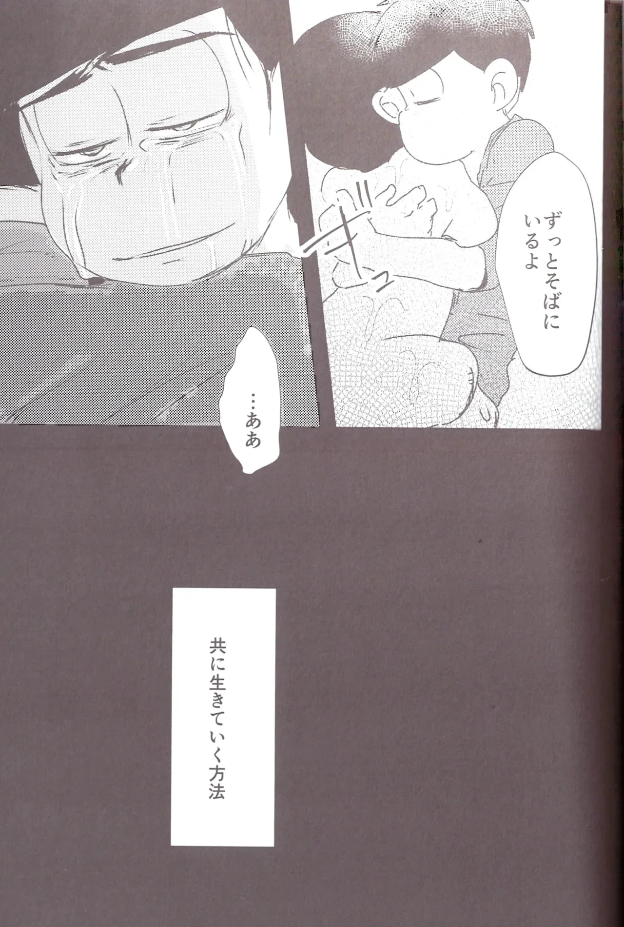 หน้า 50