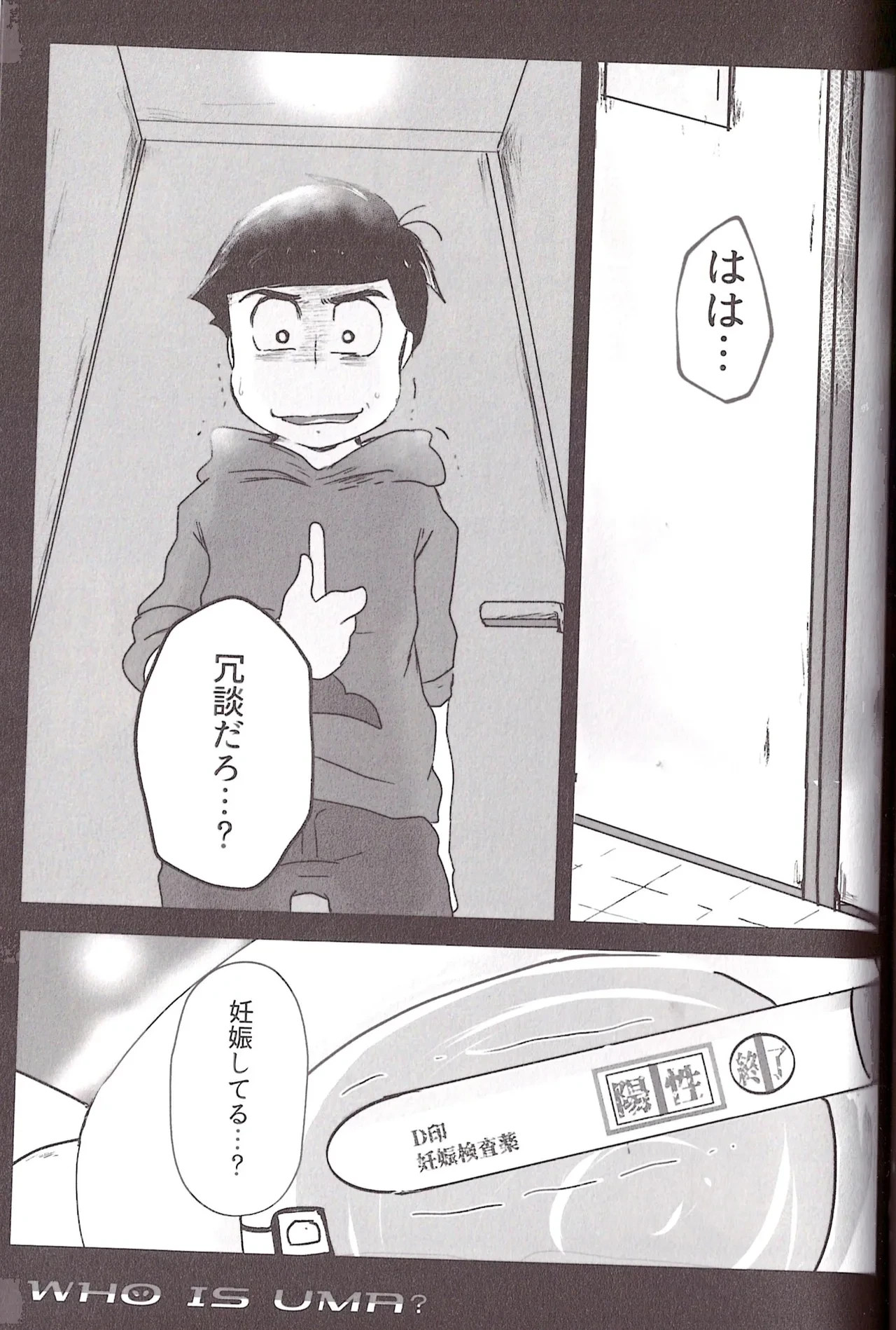 หน้า 52