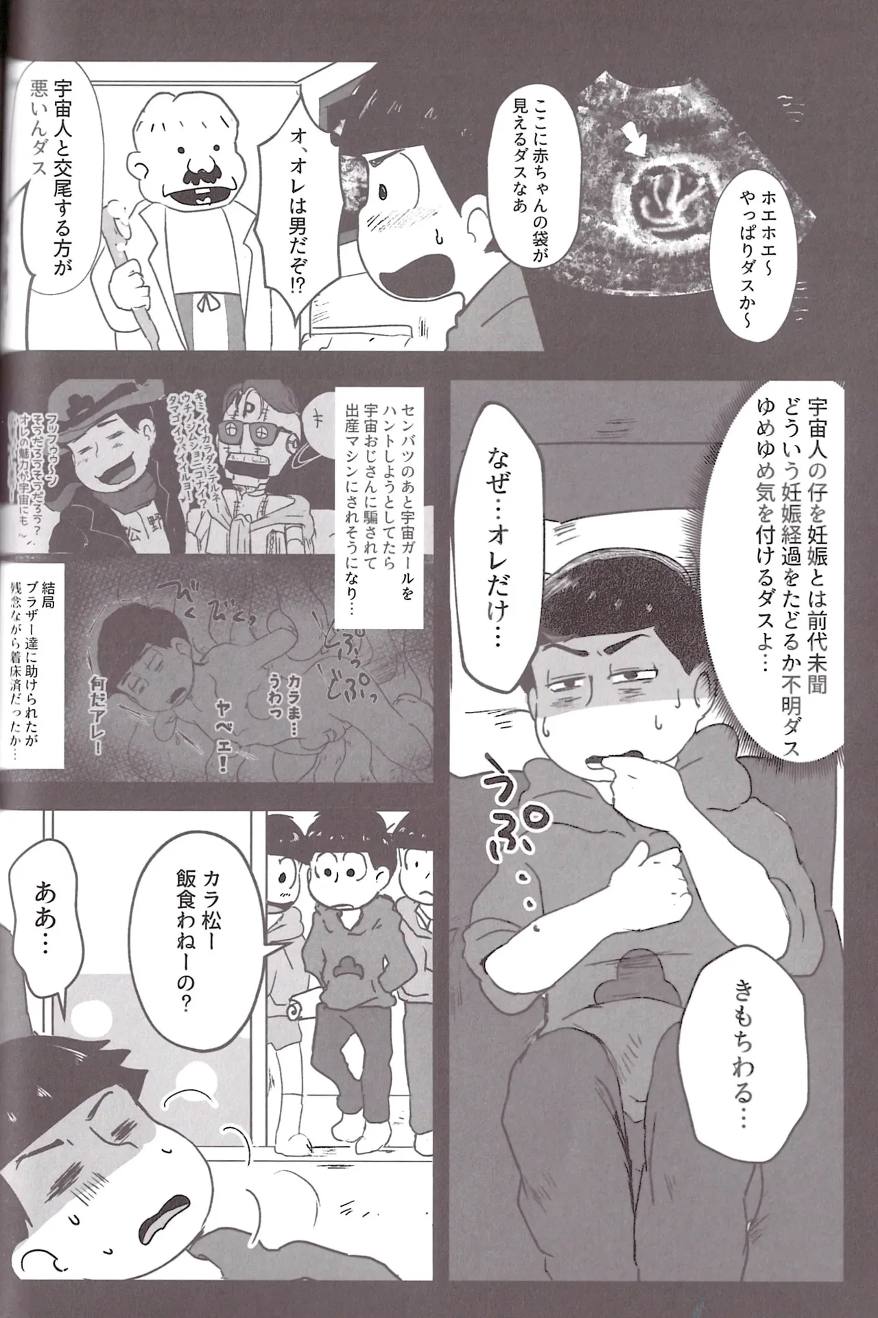 หน้า 53