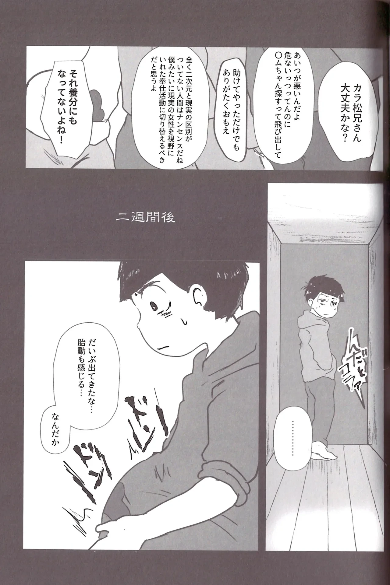 หน้า 54