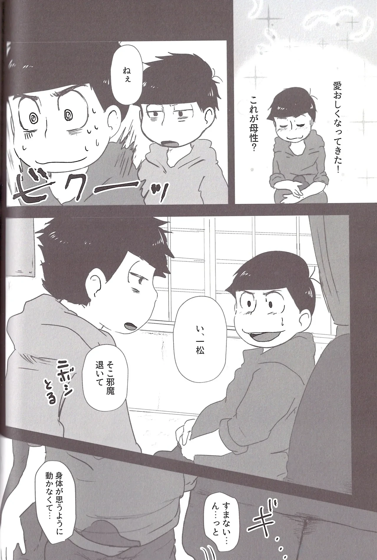 หน้า 55