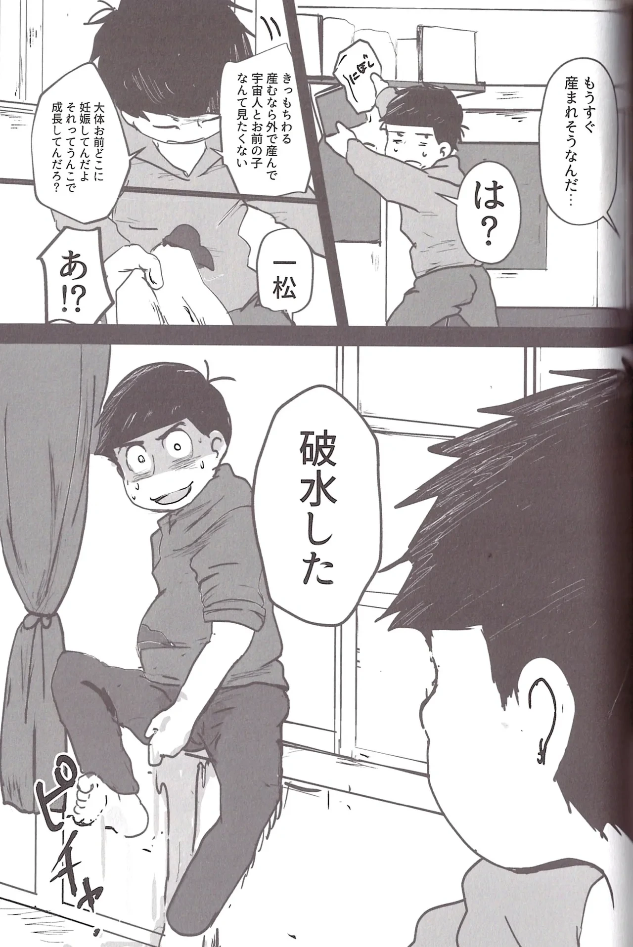 หน้า 56