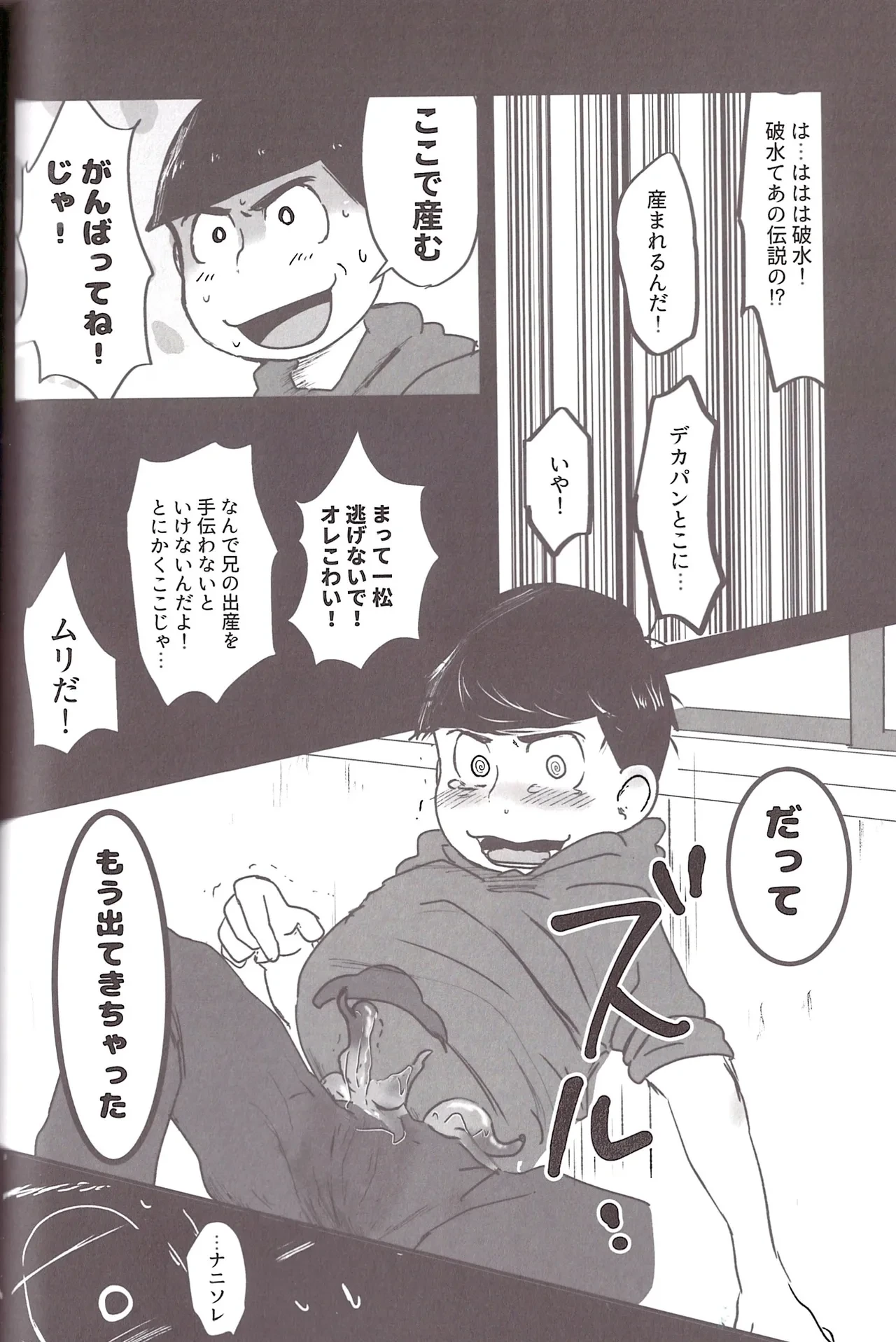 หน้า 57