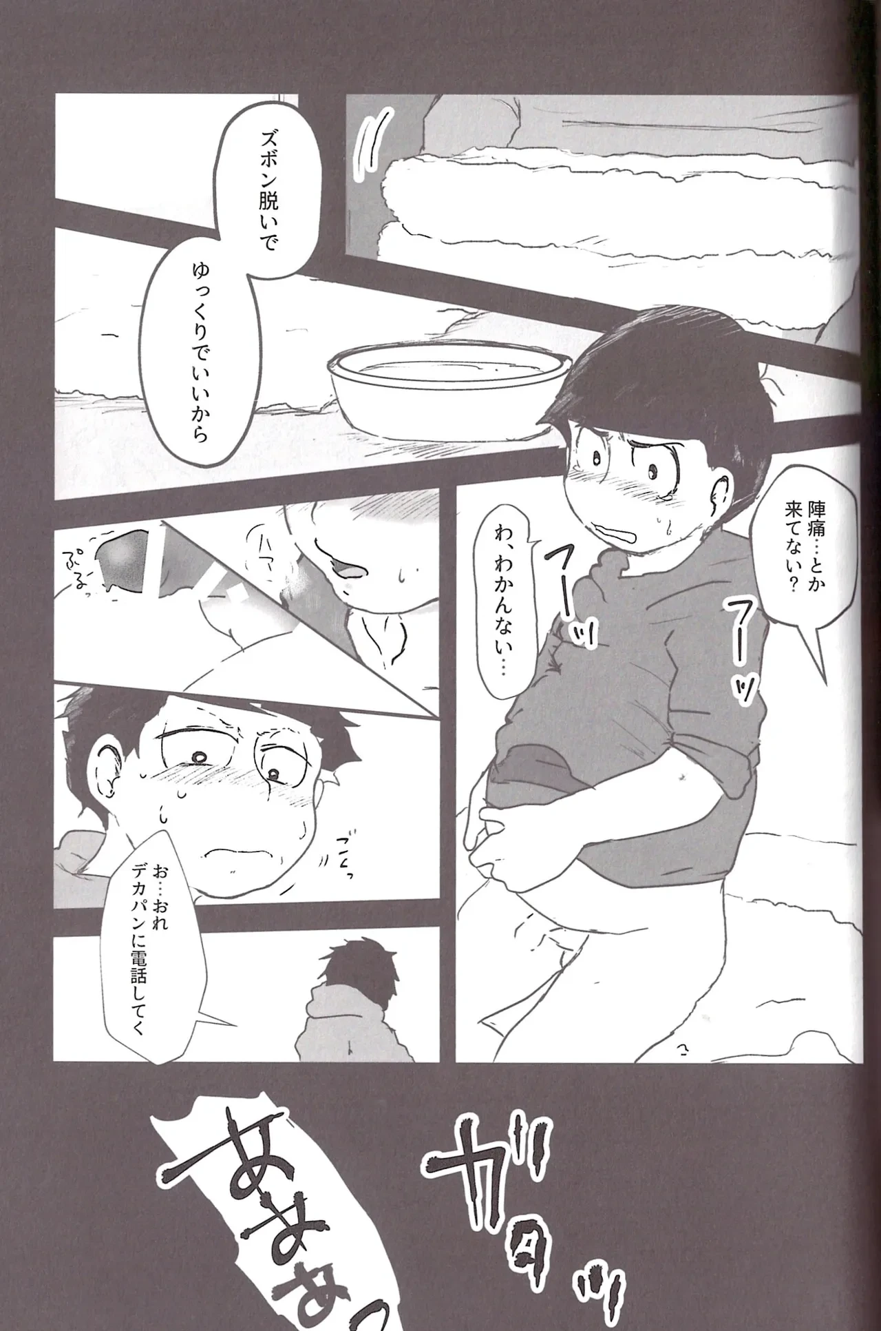 หน้า 58