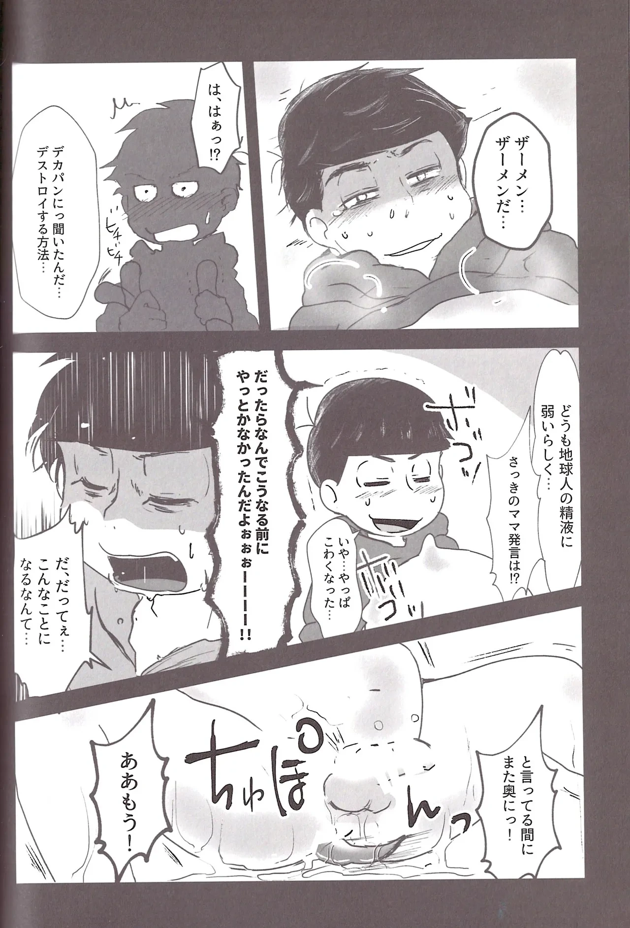 หน้า 65