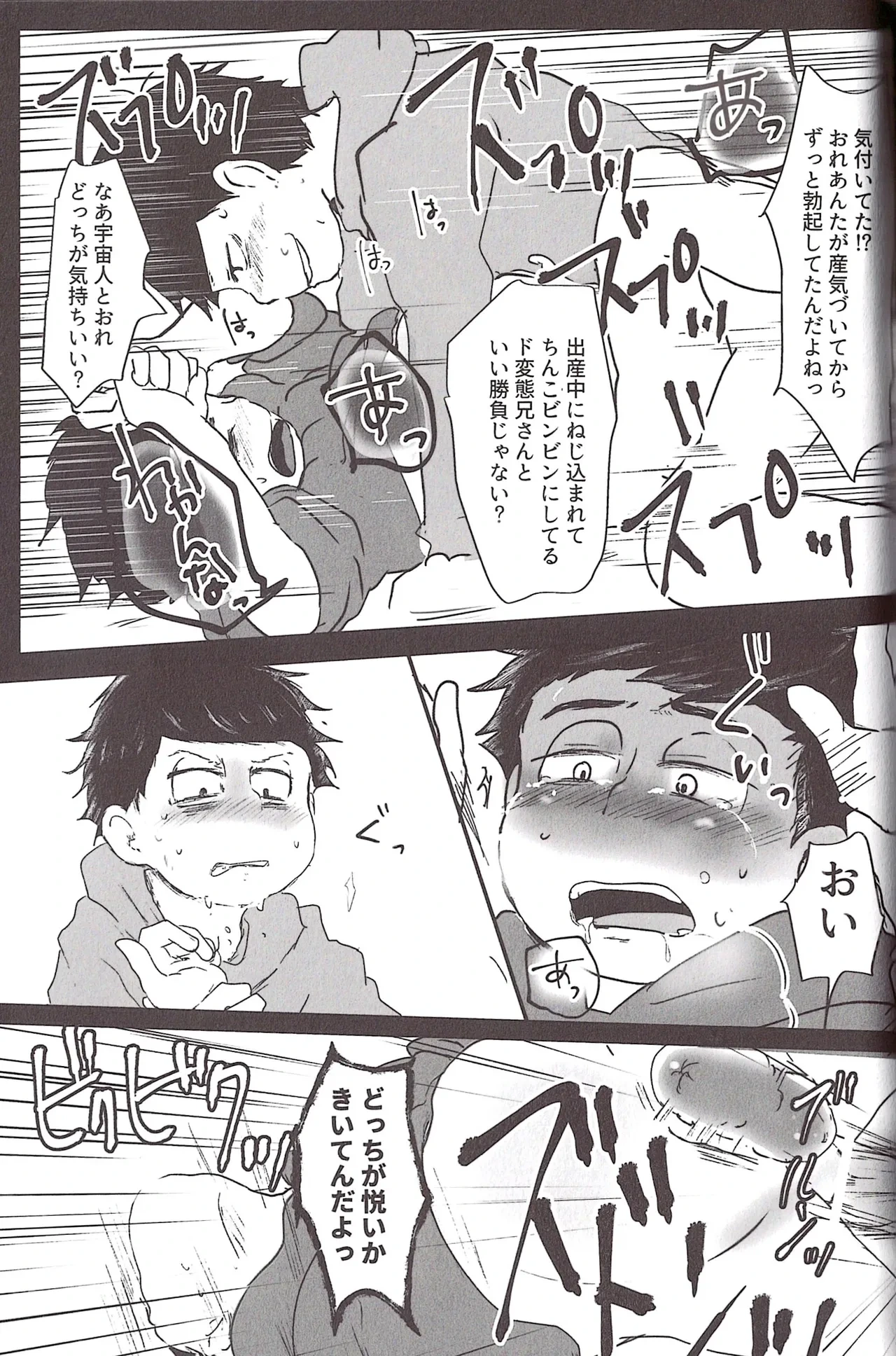 หน้า 72