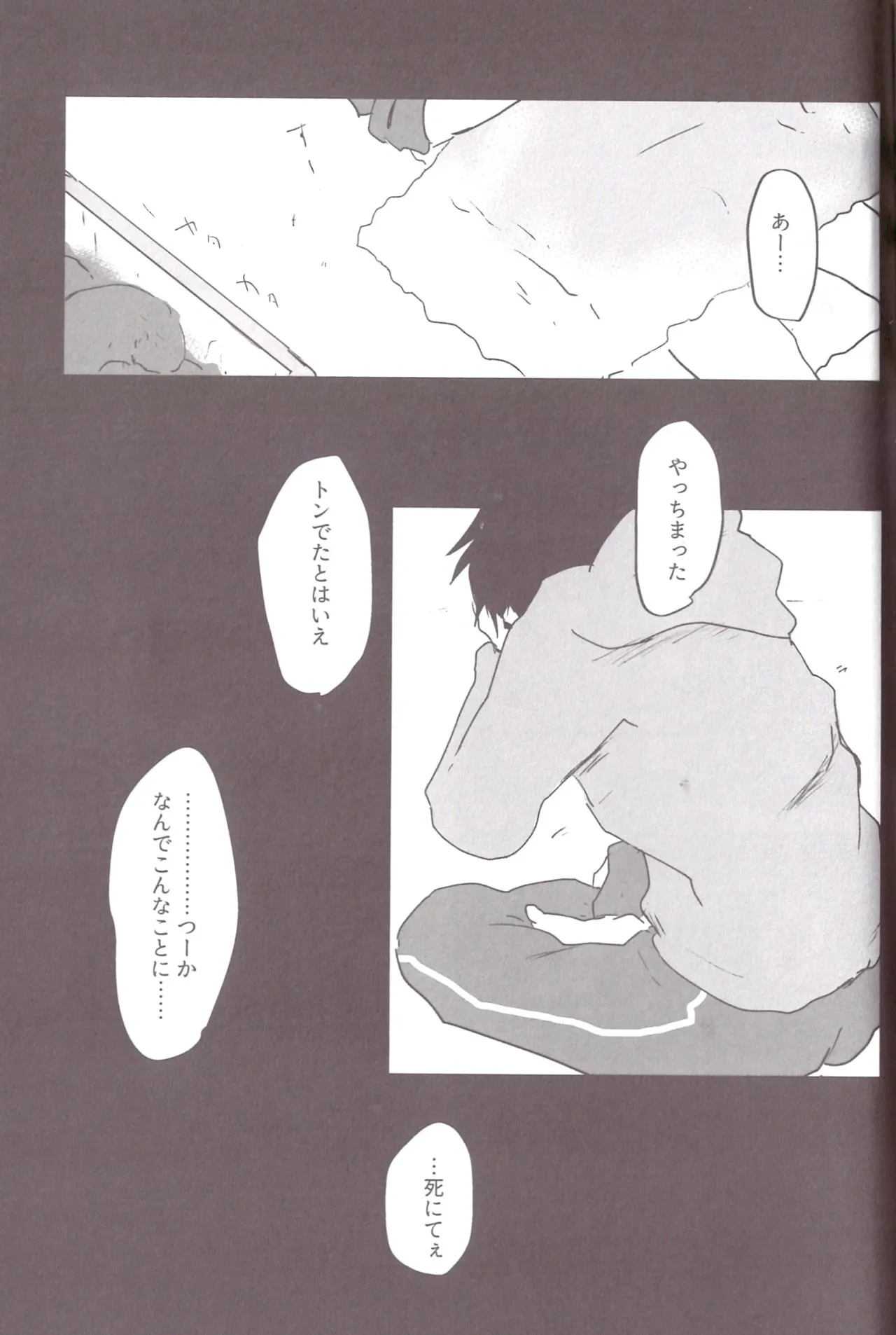 หน้า 74
