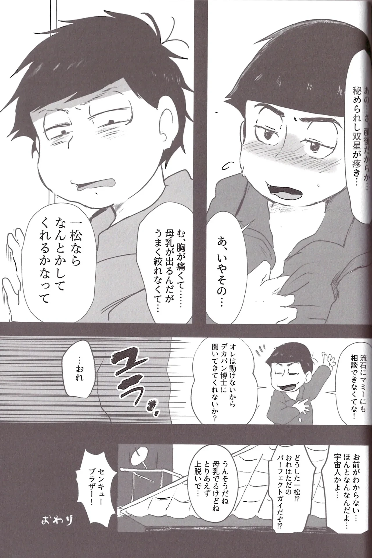 หน้า 76