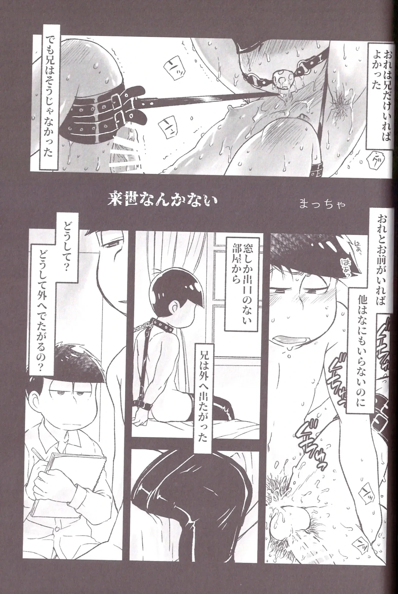 หน้า 78