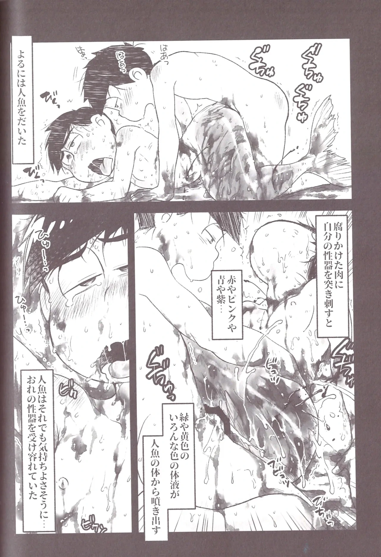 หน้า 81