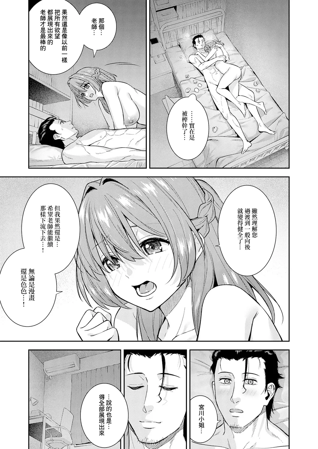 หน้า 29