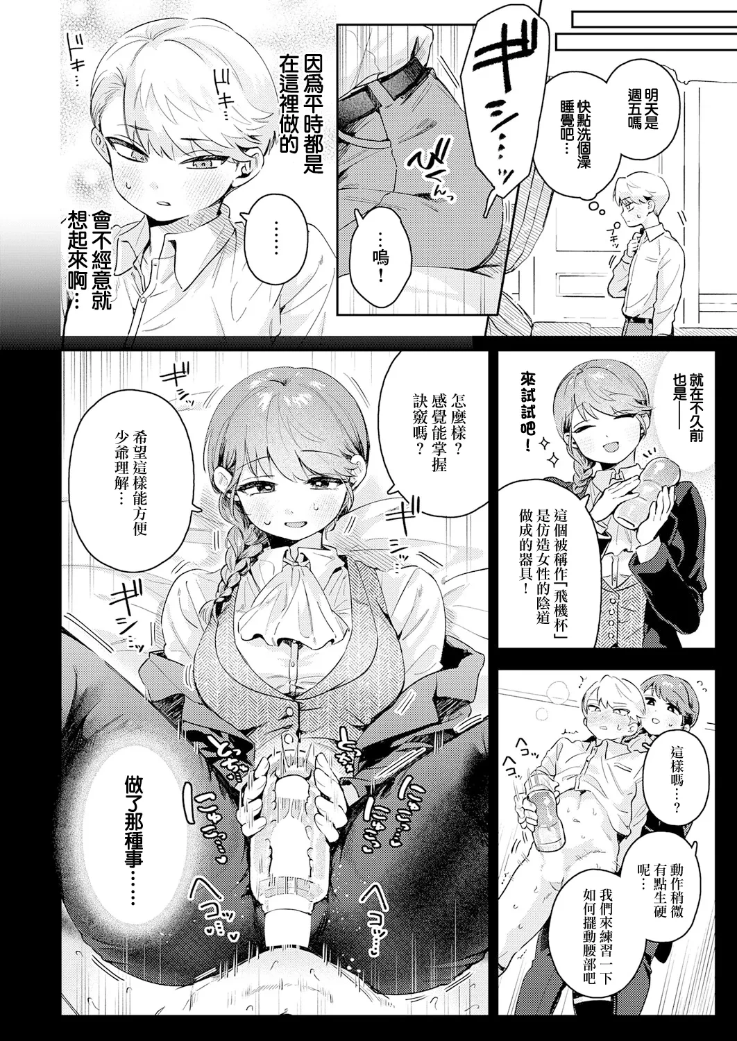 หน้า 14