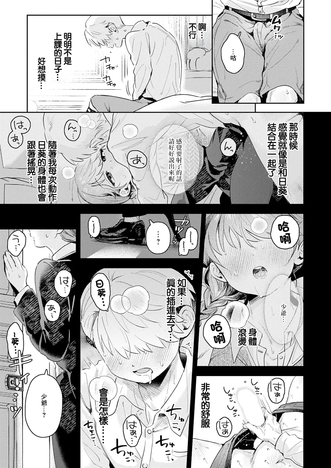 หน้า 15