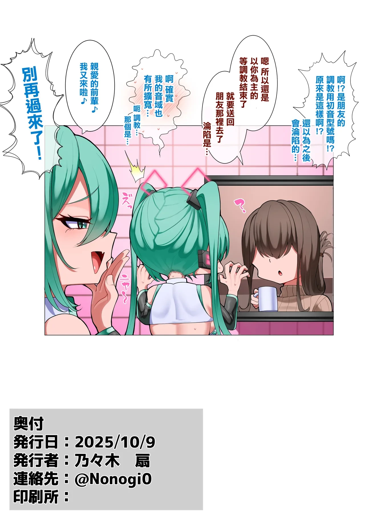 หน้า 23