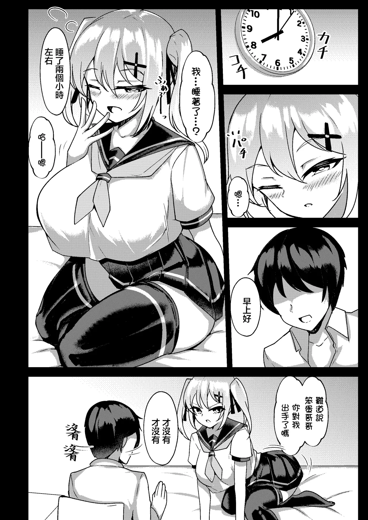 หน้า 11