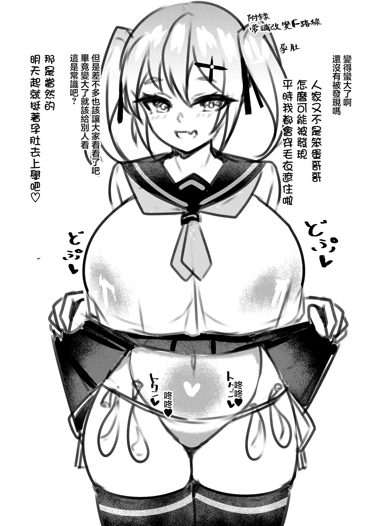 หน้า 19