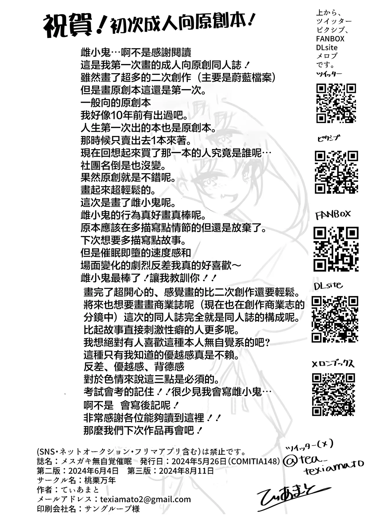 หน้า 21
