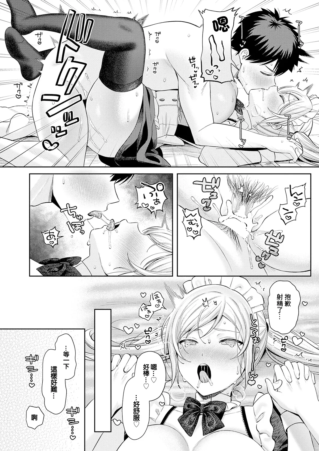 หน้า 19