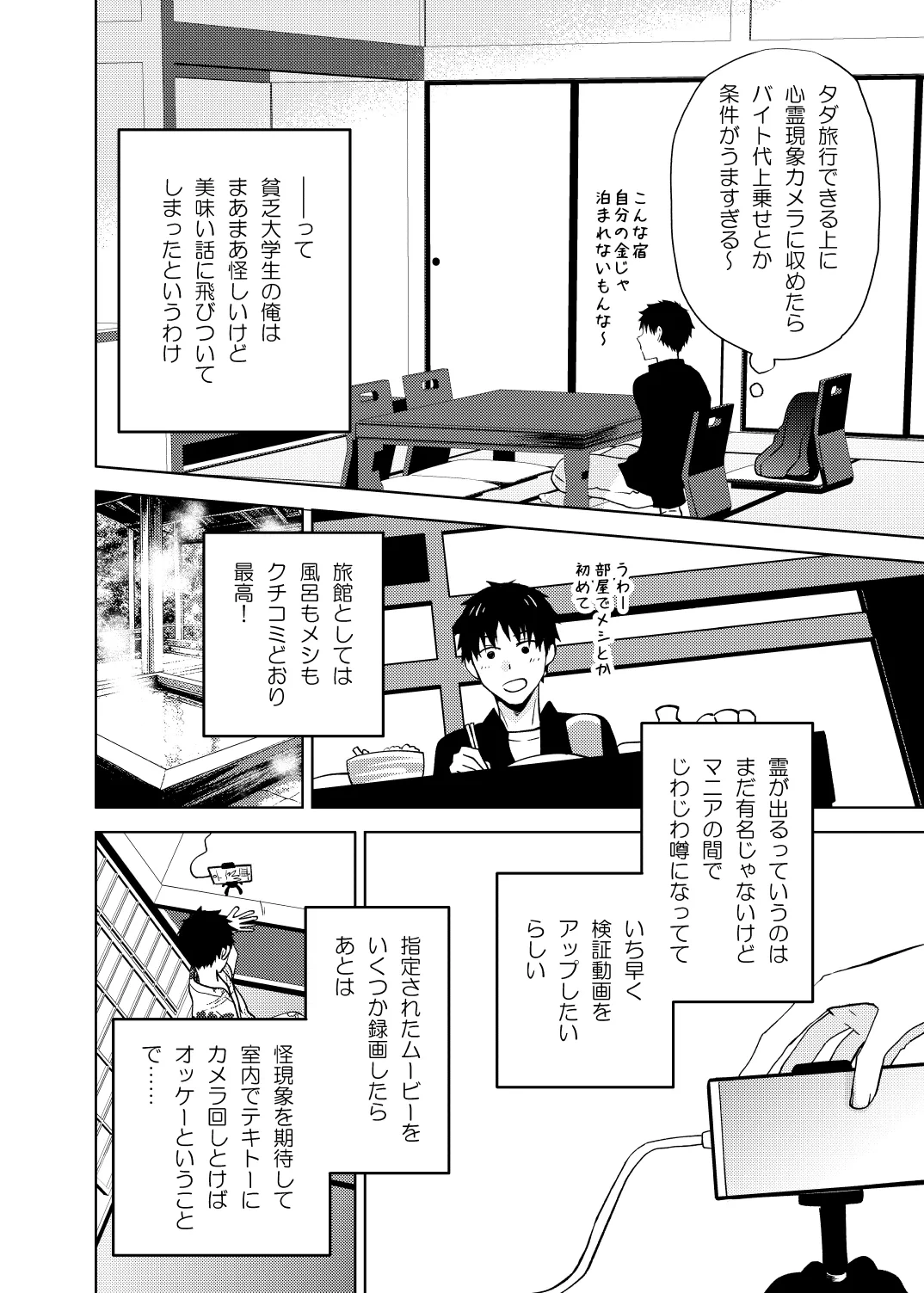 หน้า 4