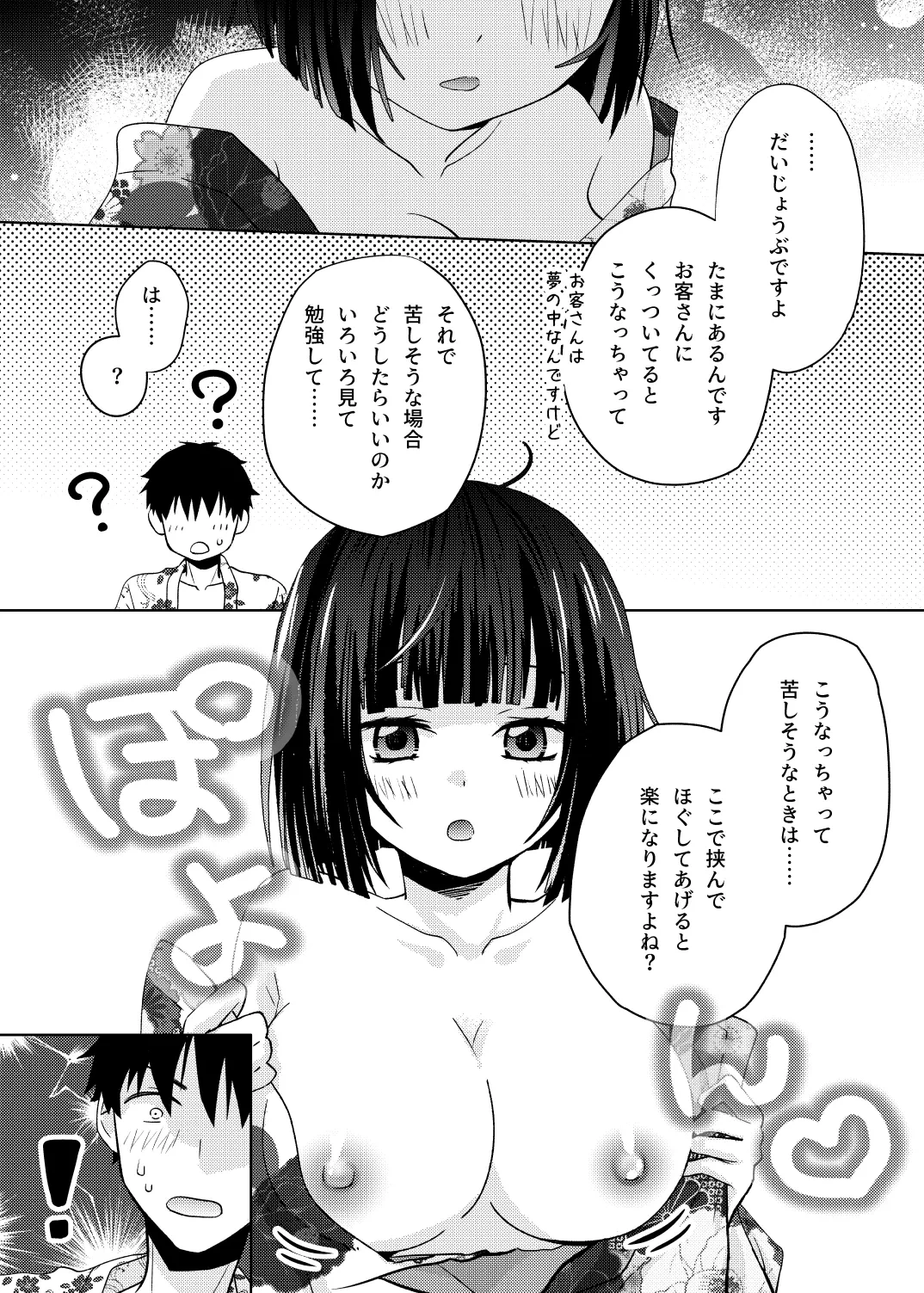 หน้า 12