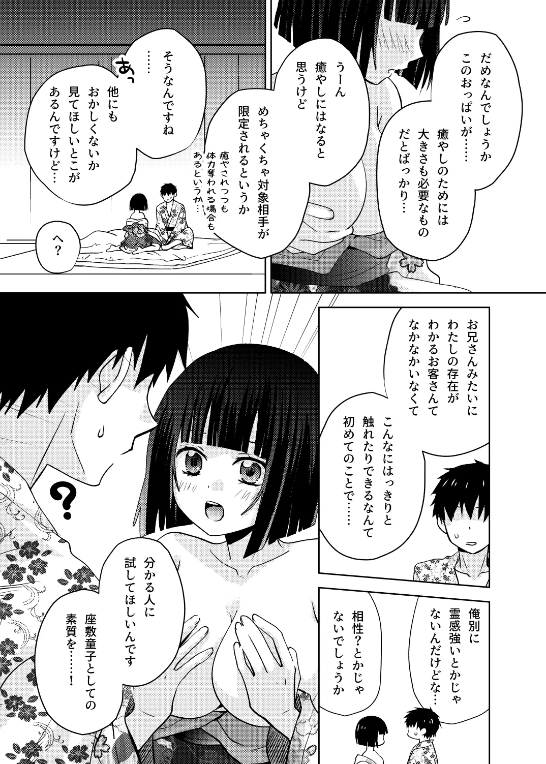 หน้า 17