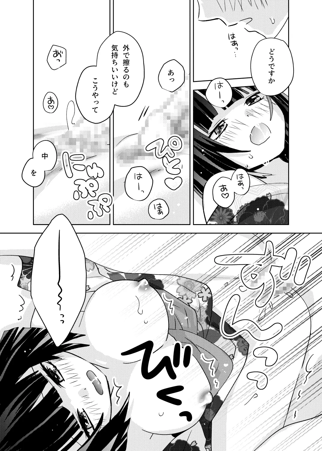 หน้า 22