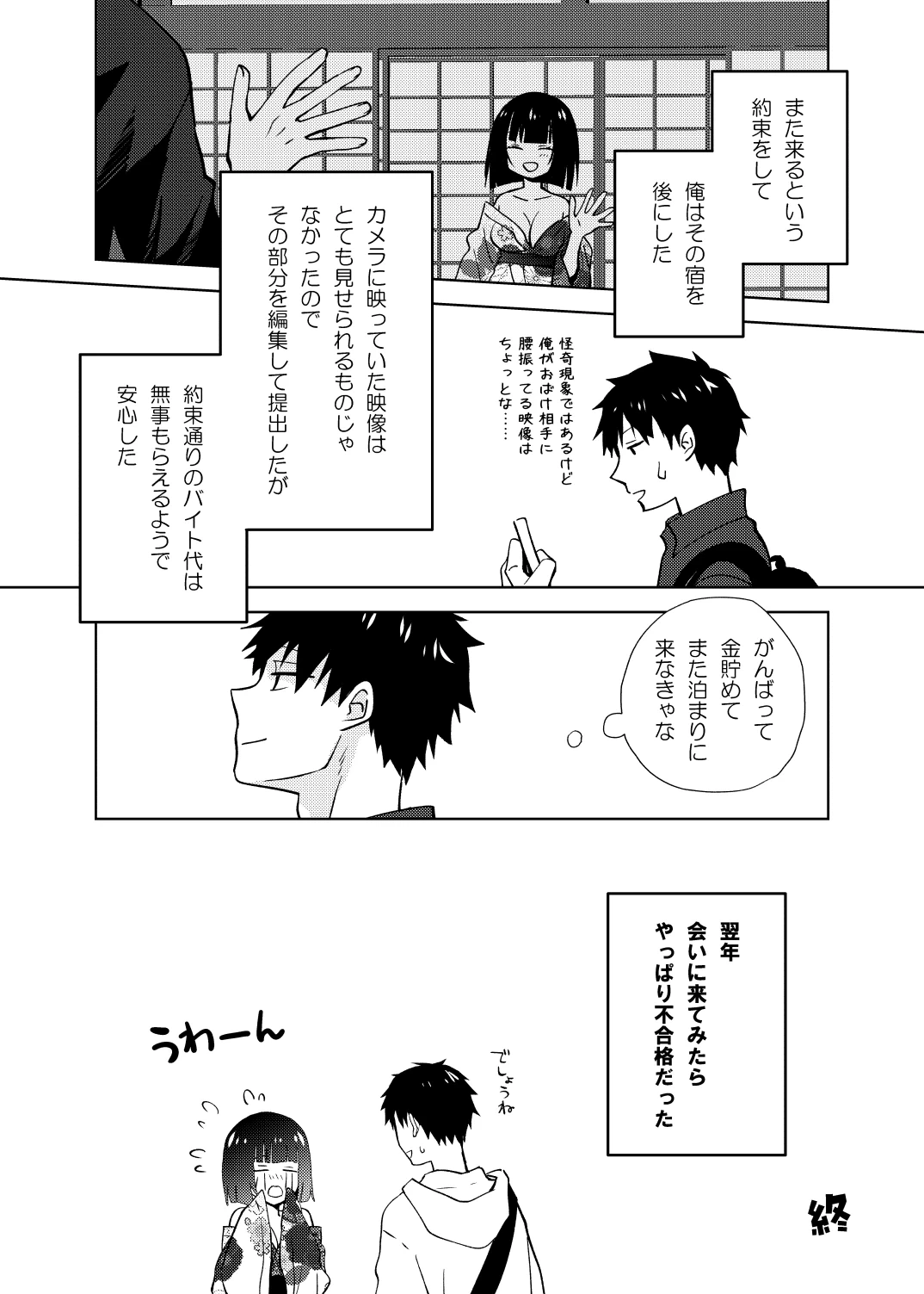 หน้า 28