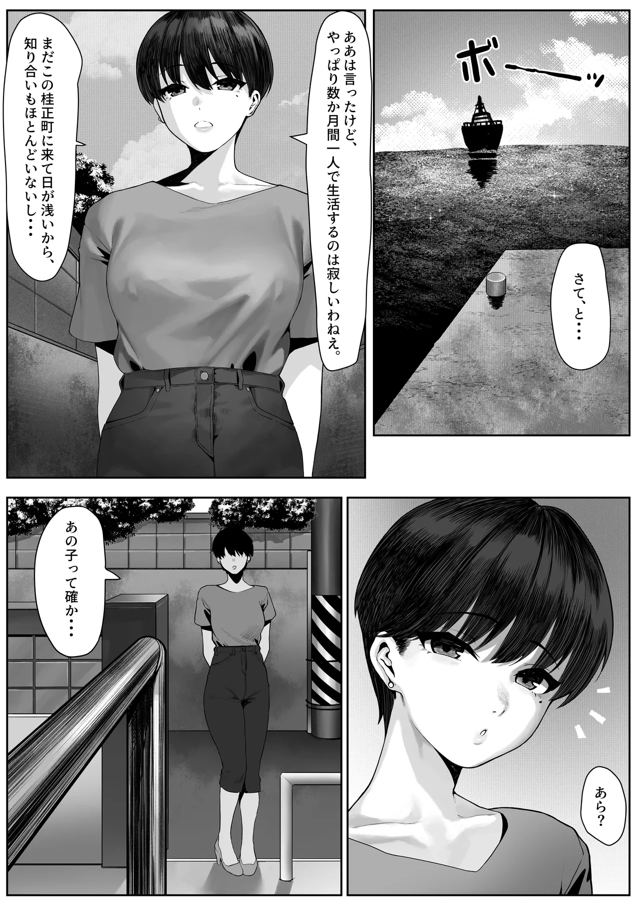 หน้า 3