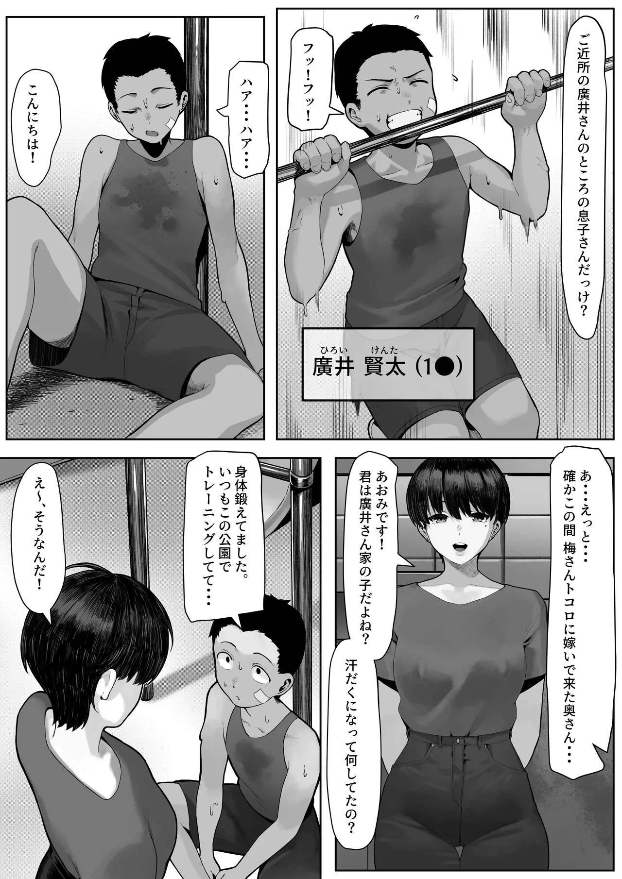 หน้า 4