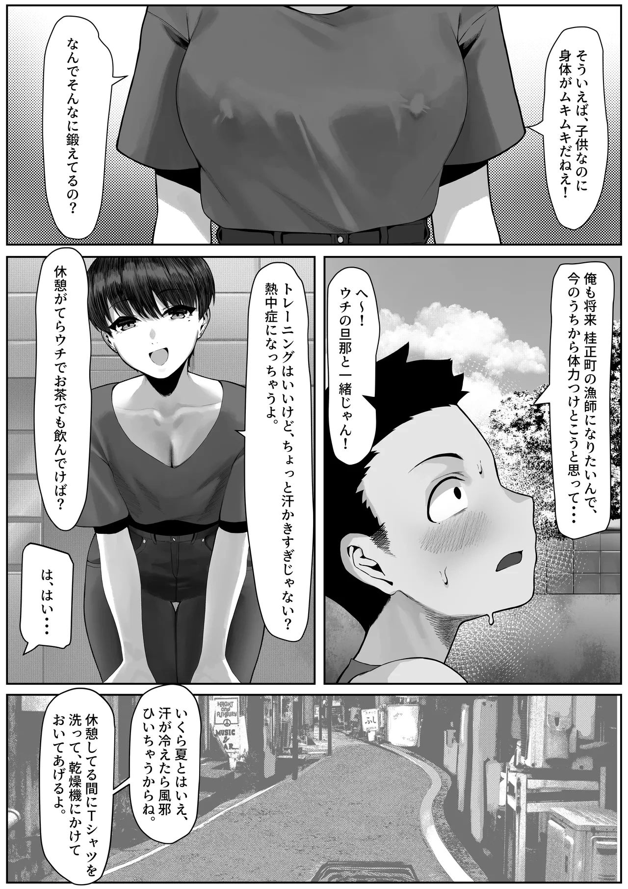 หน้า 5