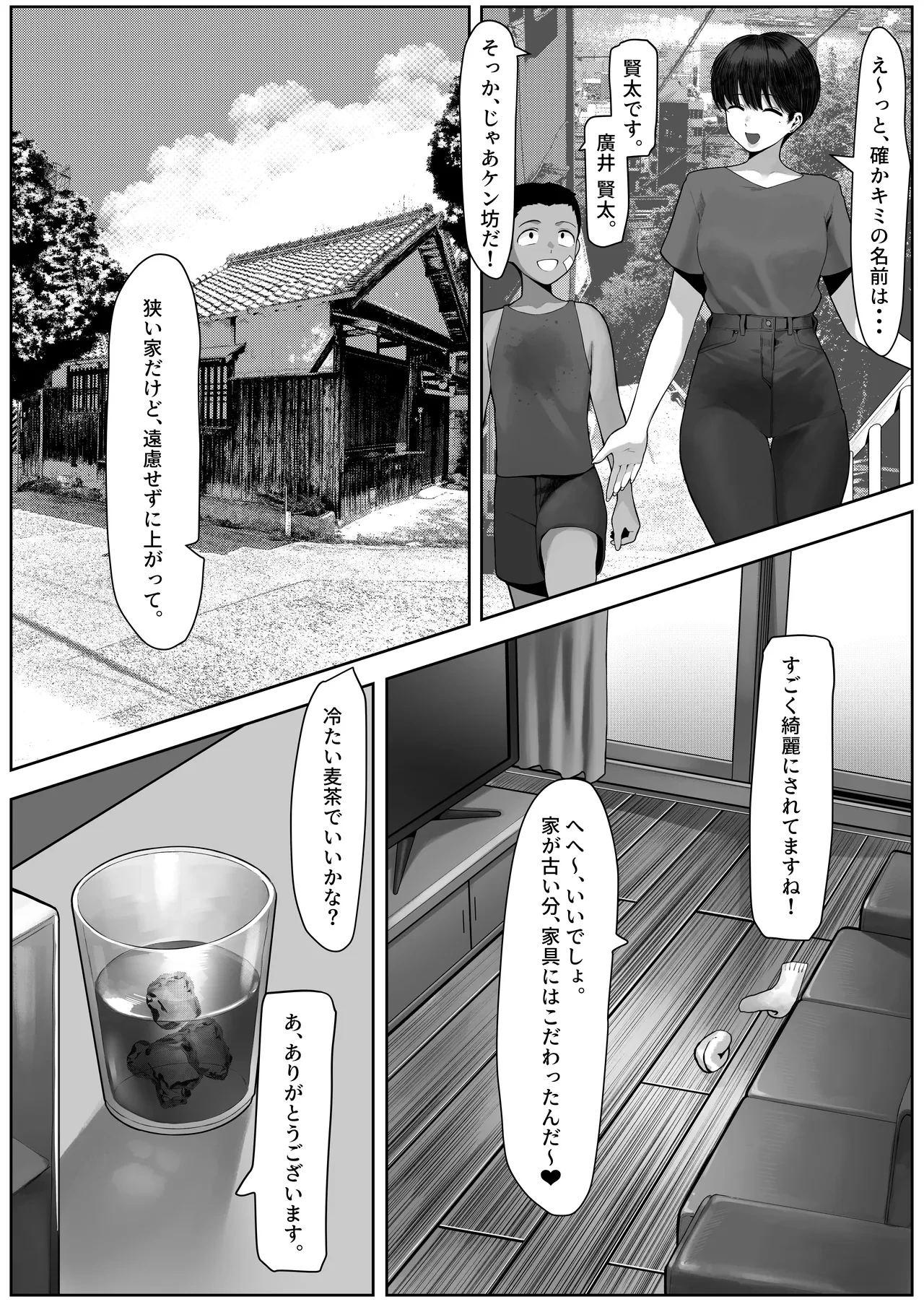 หน้า 6