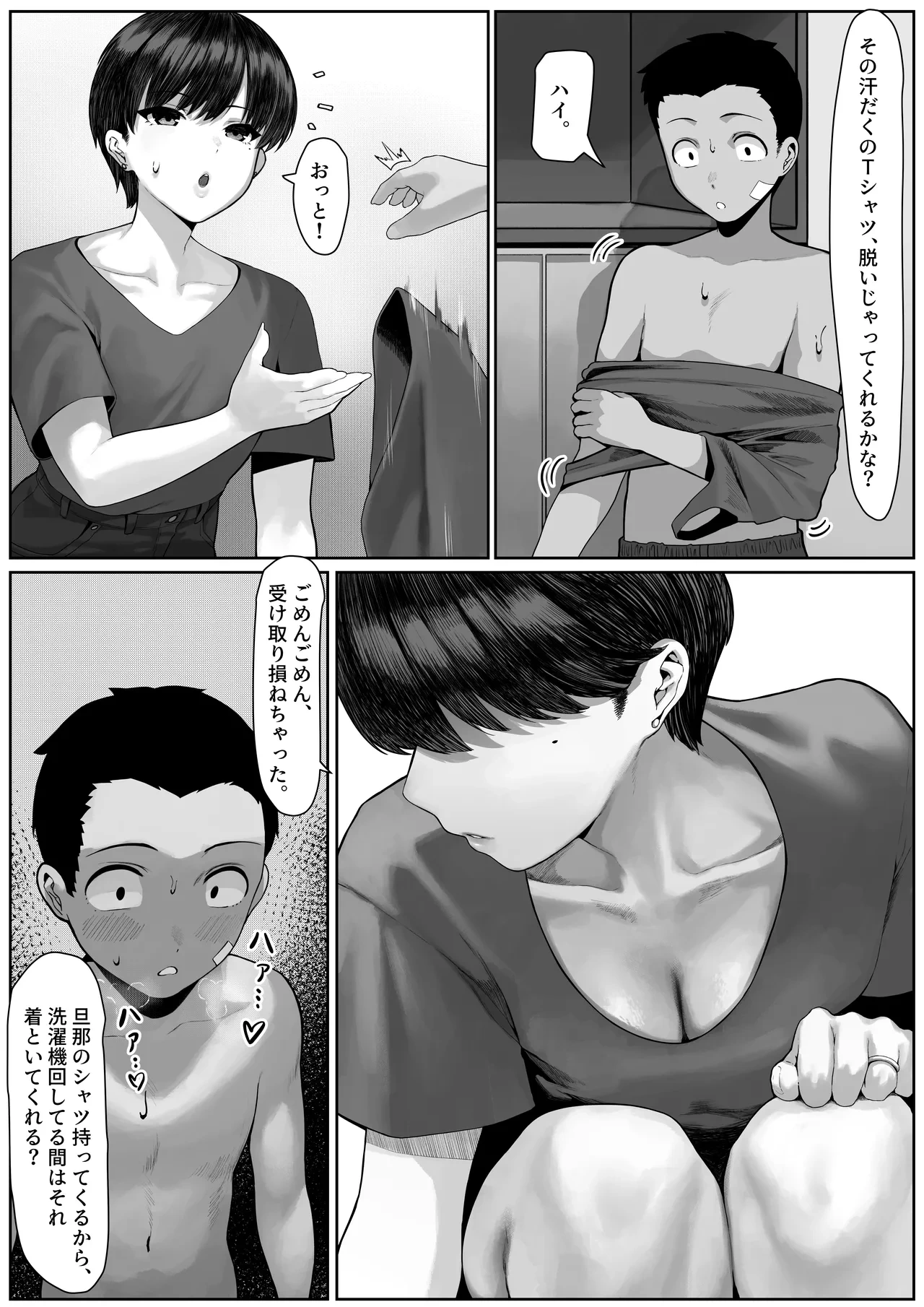 หน้า 7