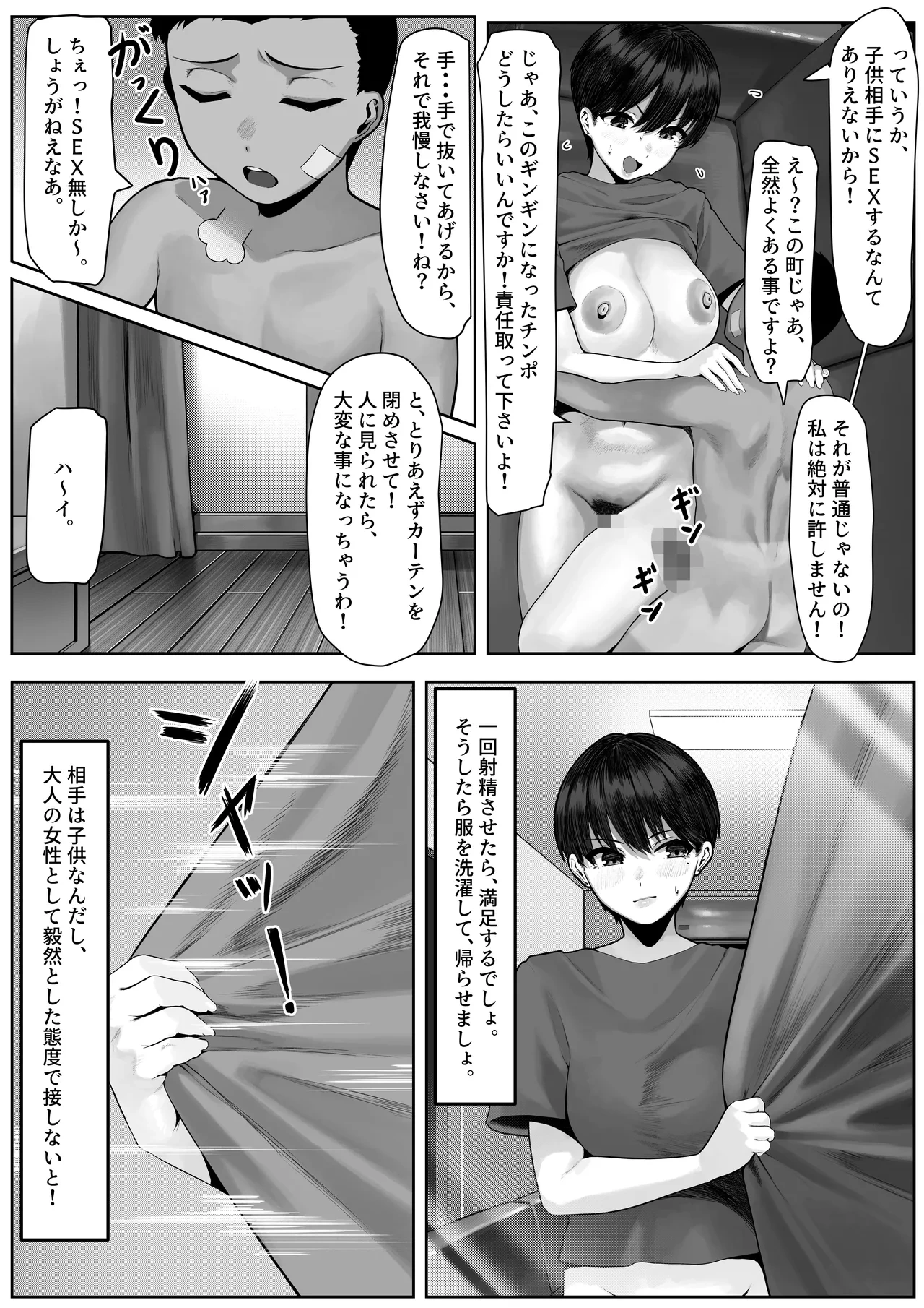 หน้า 14