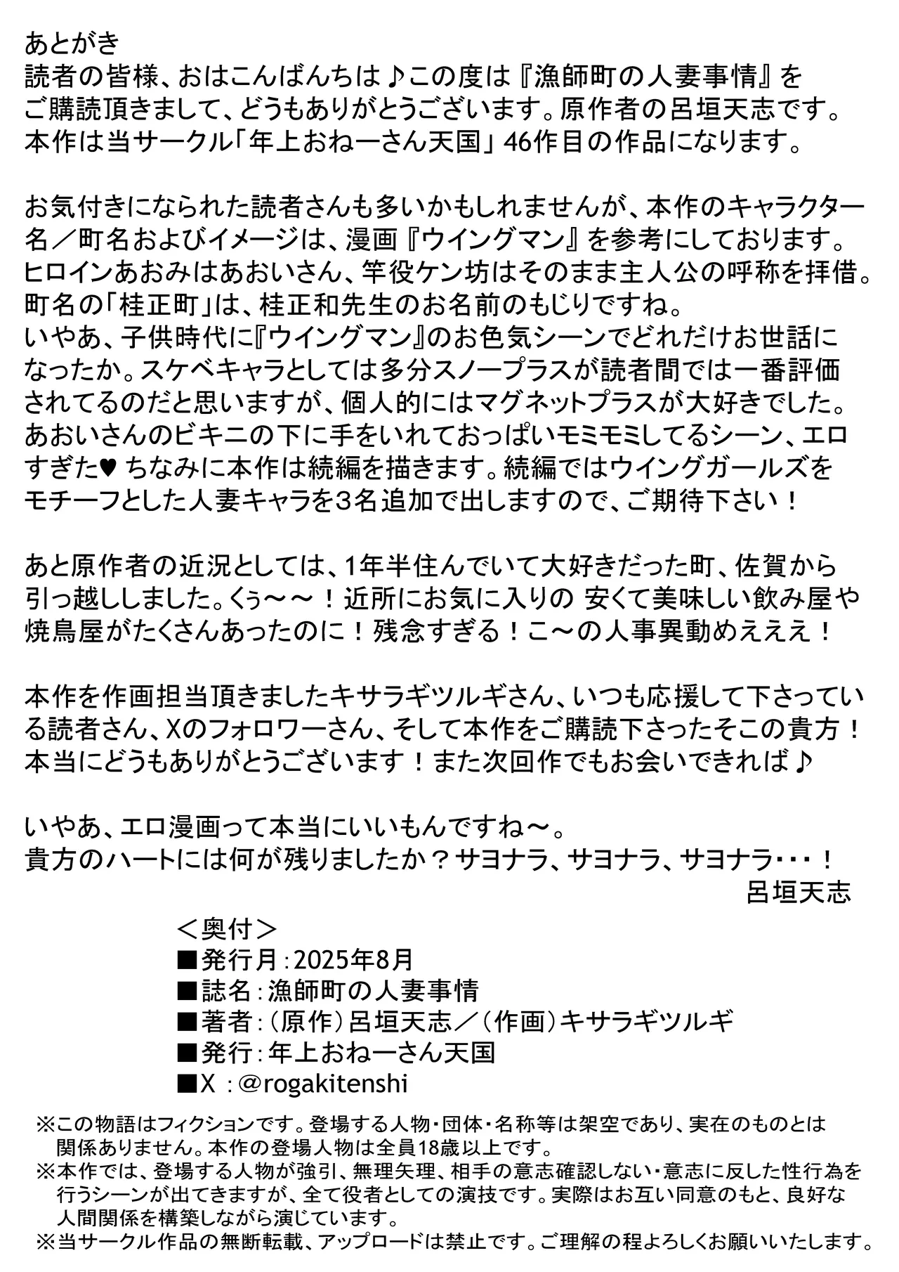 หน้า 29