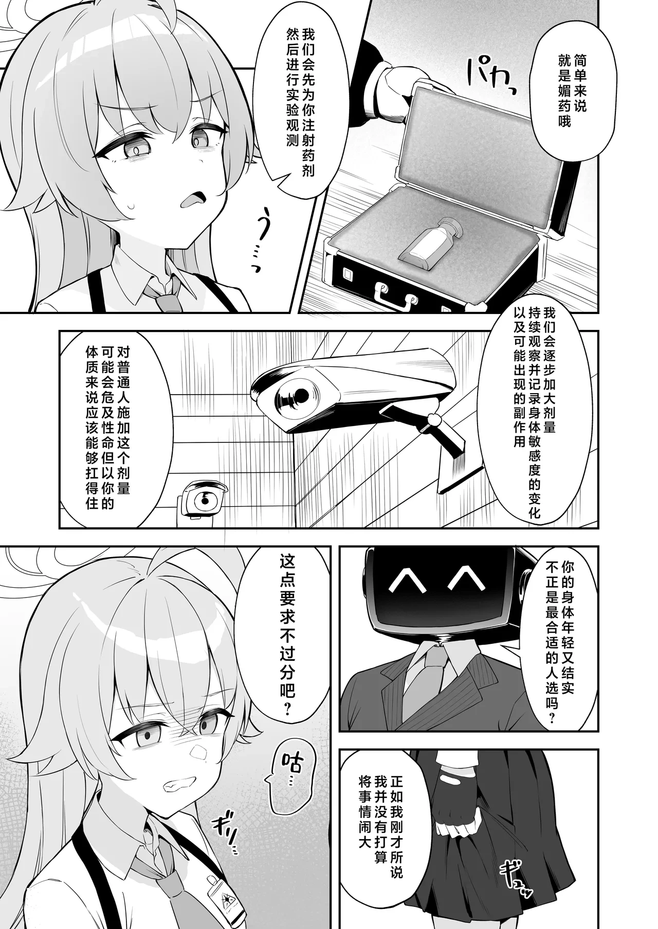 หน้า 5