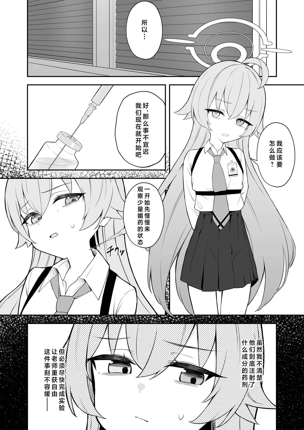 หน้า 6