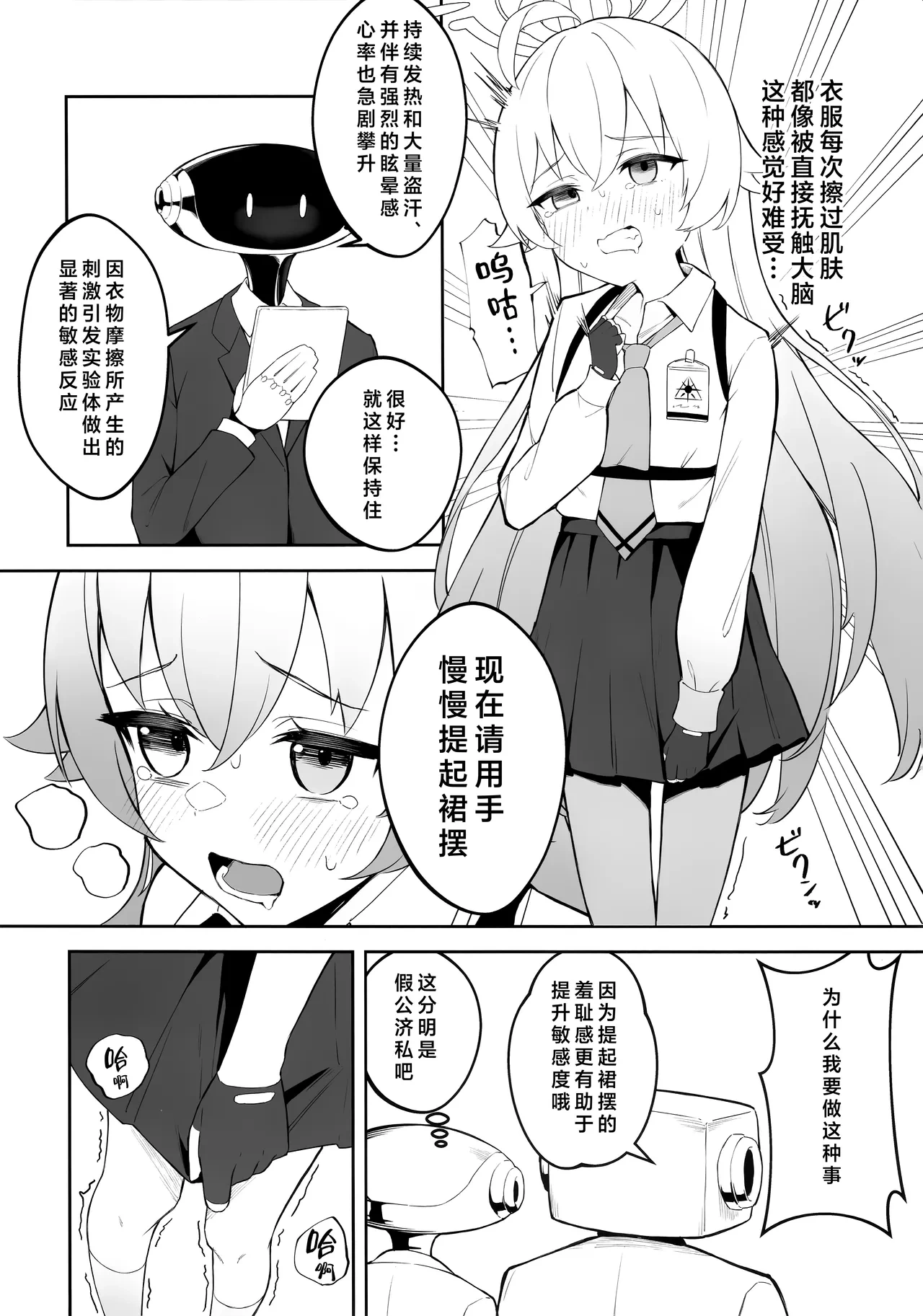 หน้า 8