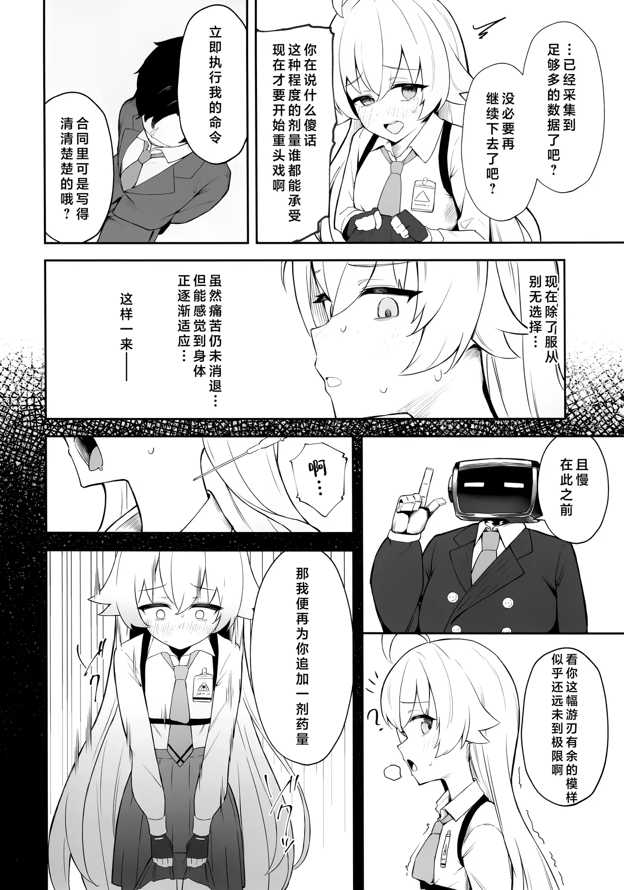 หน้า 10