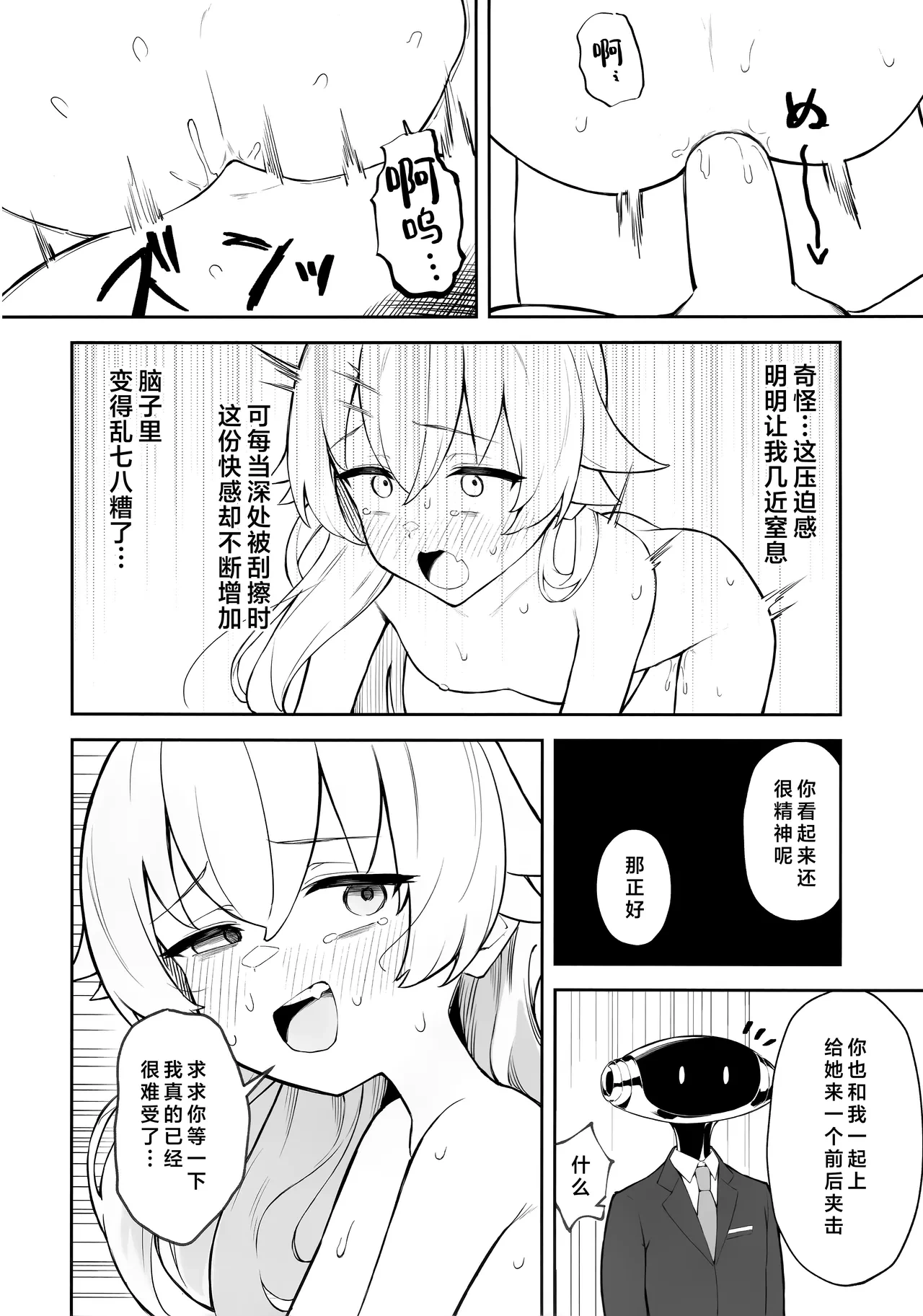 หน้า 16