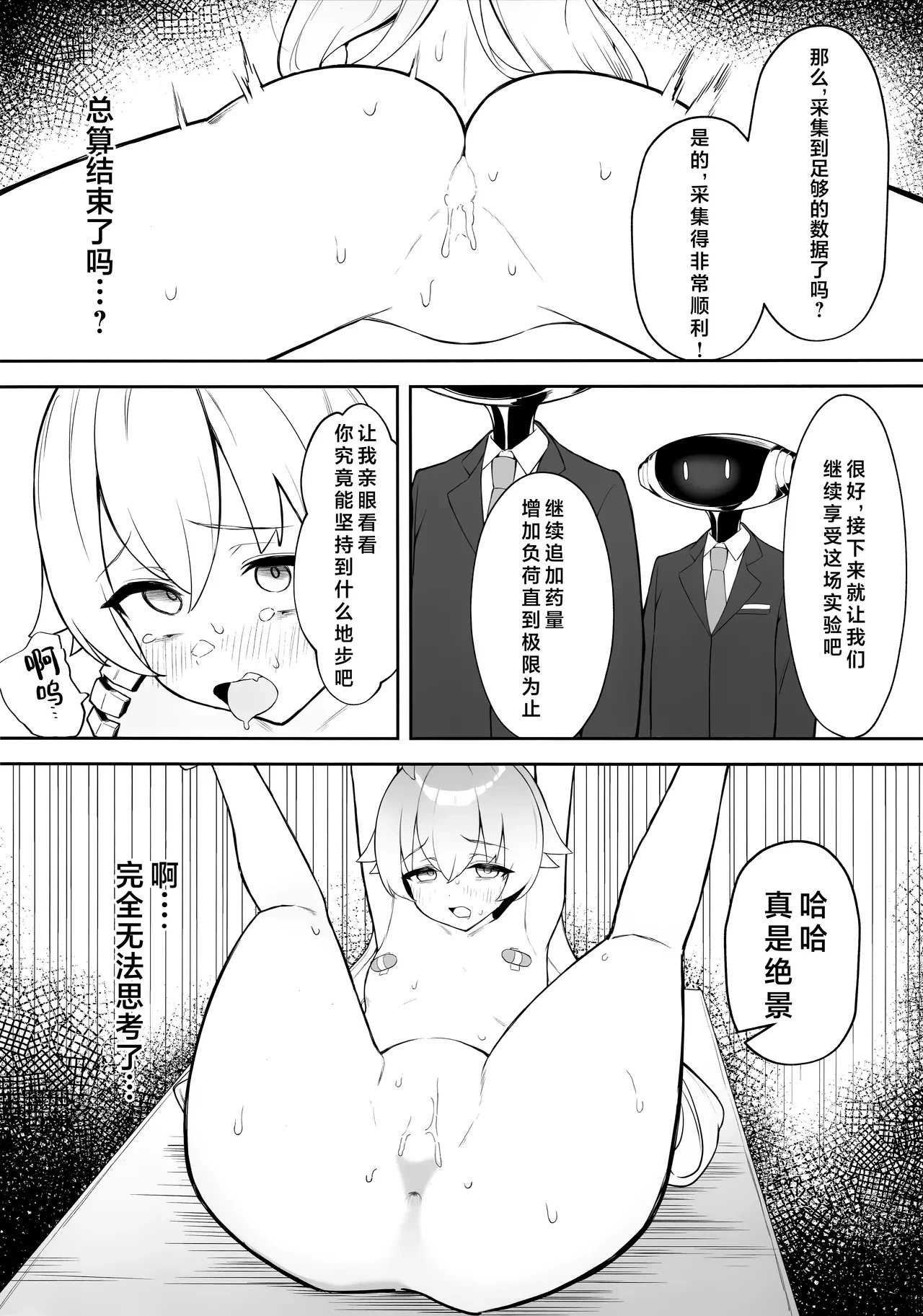 หน้า 18