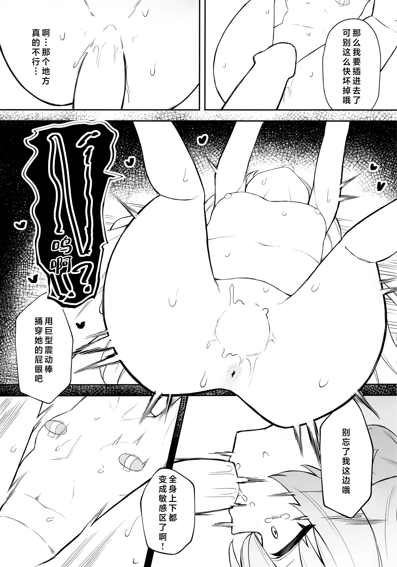 หน้า 19