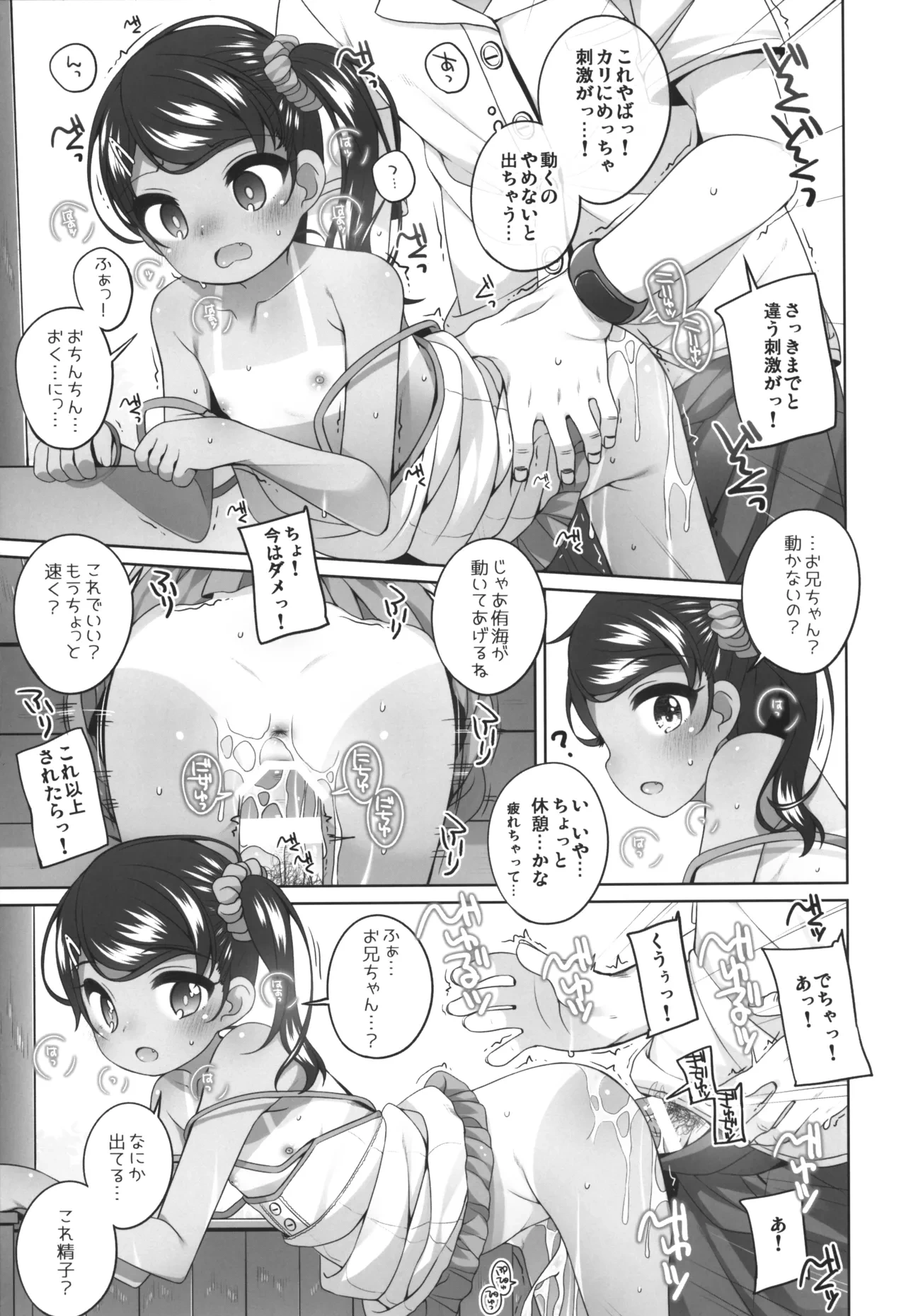 หน้า 16
