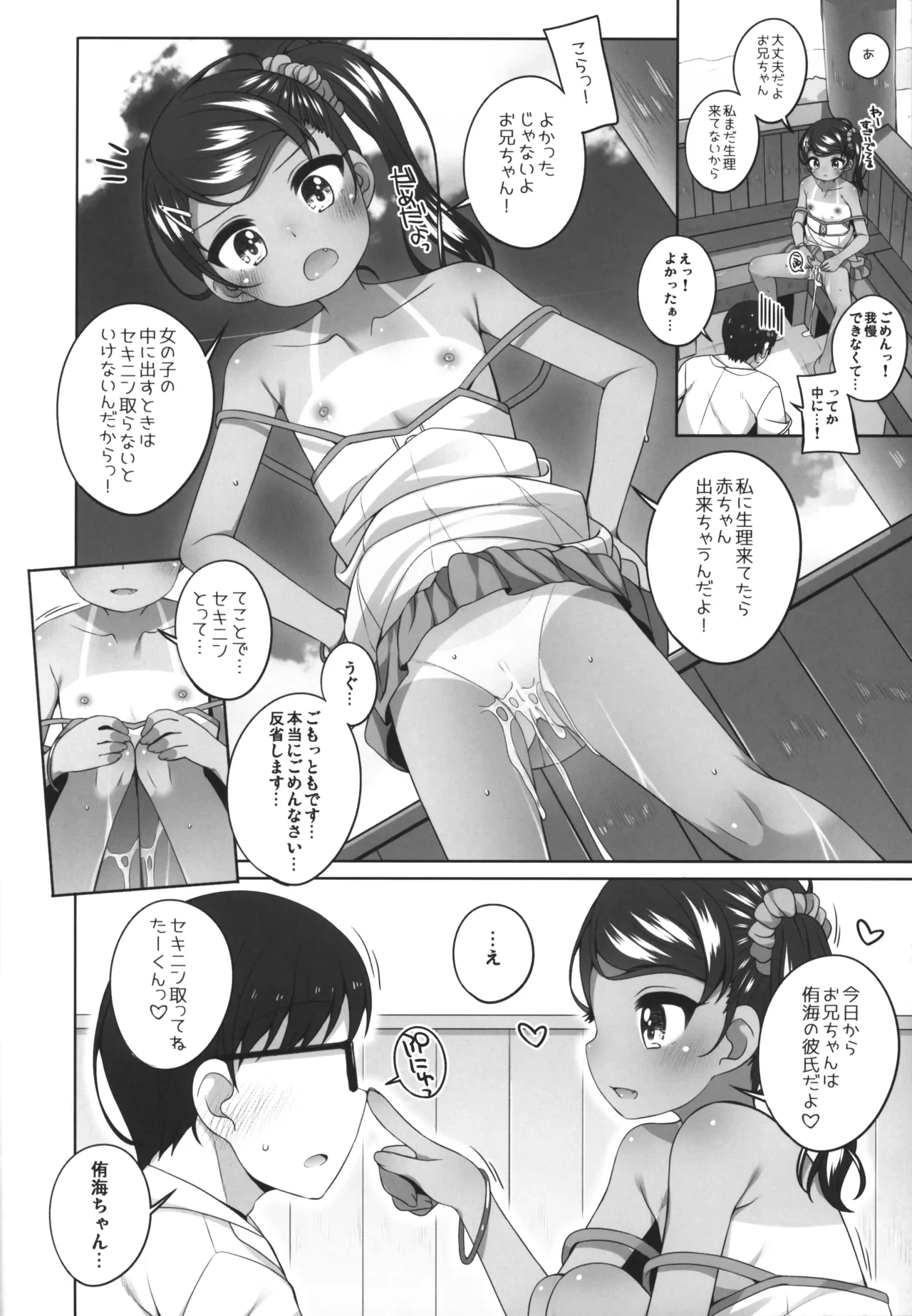 หน้า 17