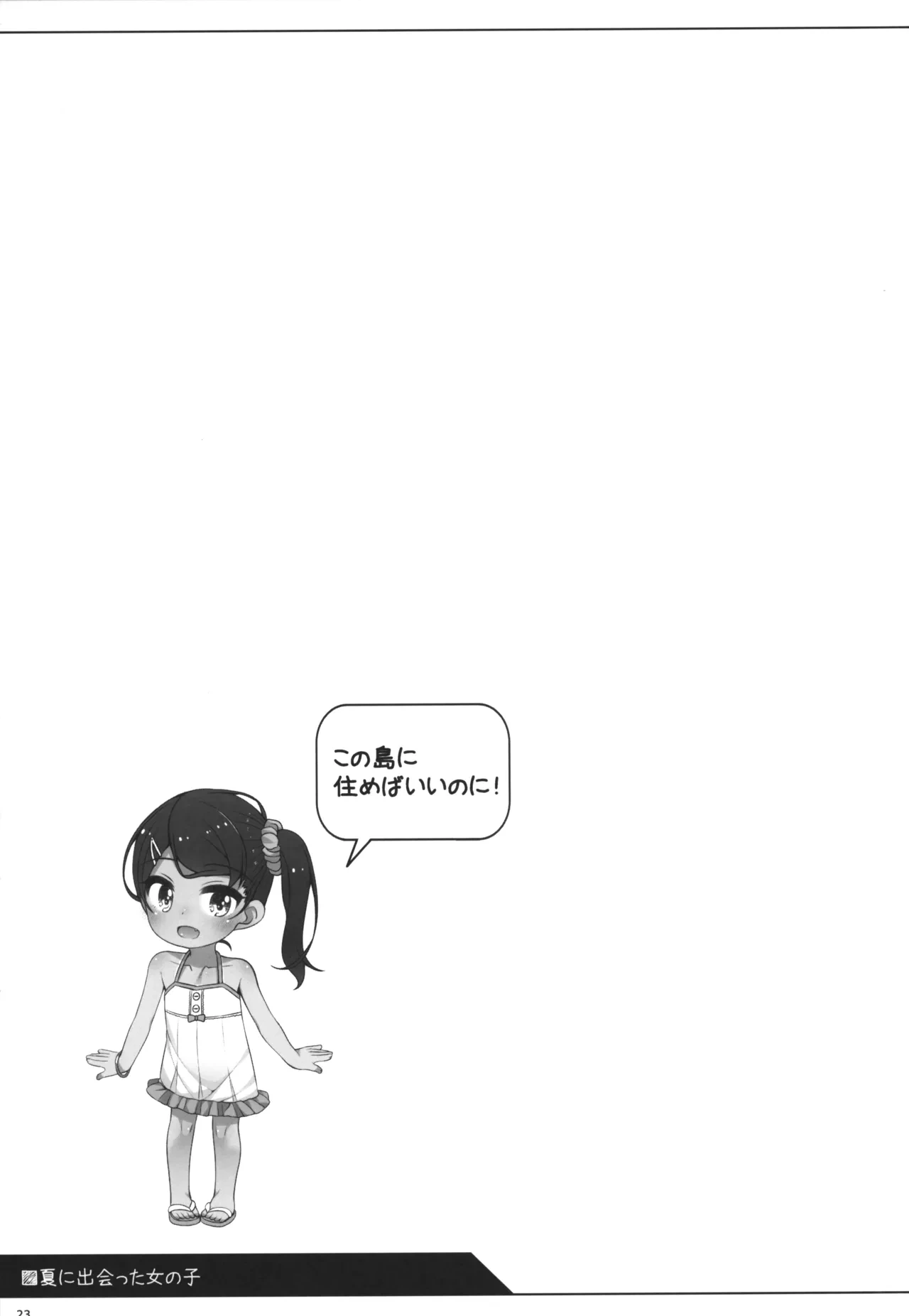 หน้า 22
